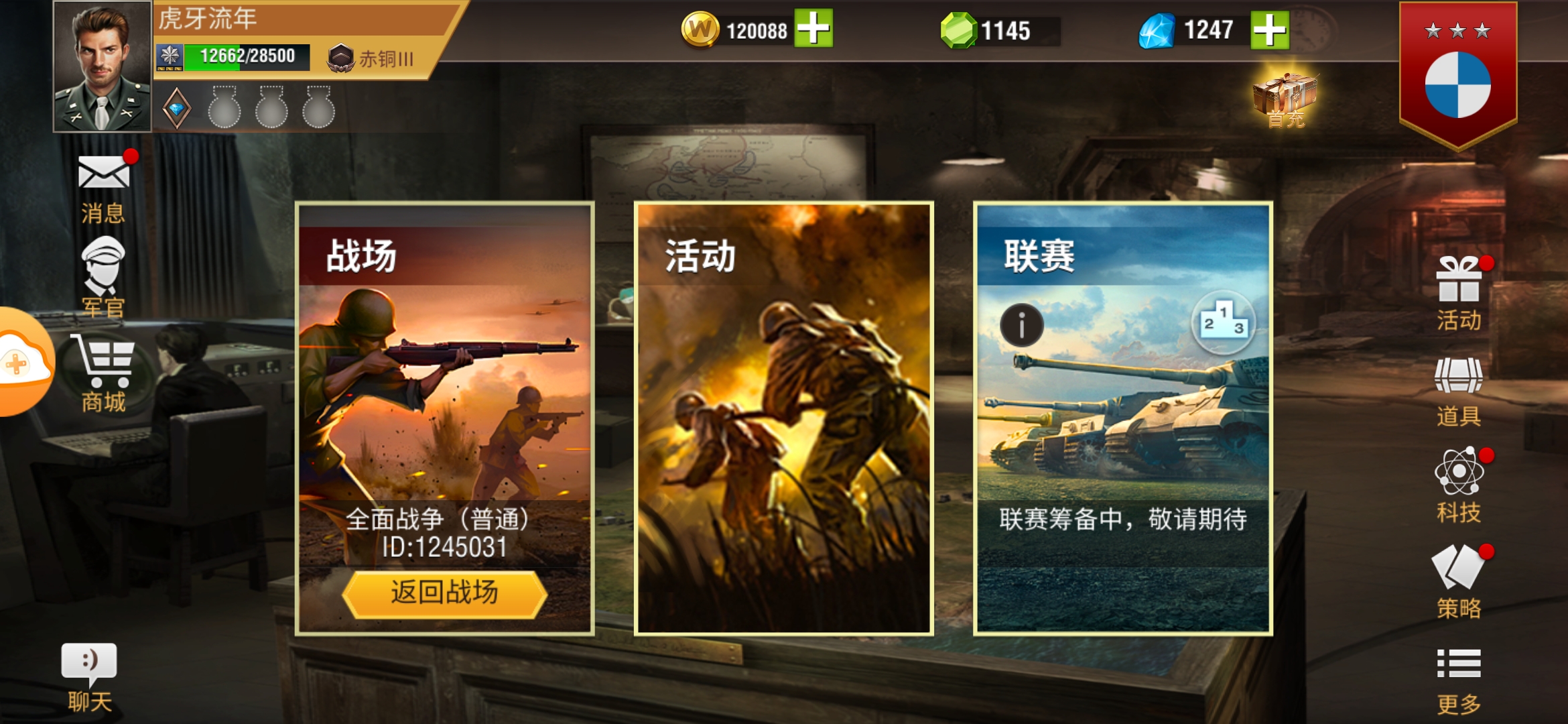 20260106202607786-Screenshot_2026-01-06-20-17-34-075_com.qmzx.ezfy.dl.bm