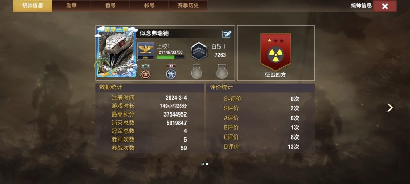 白一7000分6橙炮带皮三官，2500-千户的狗窝