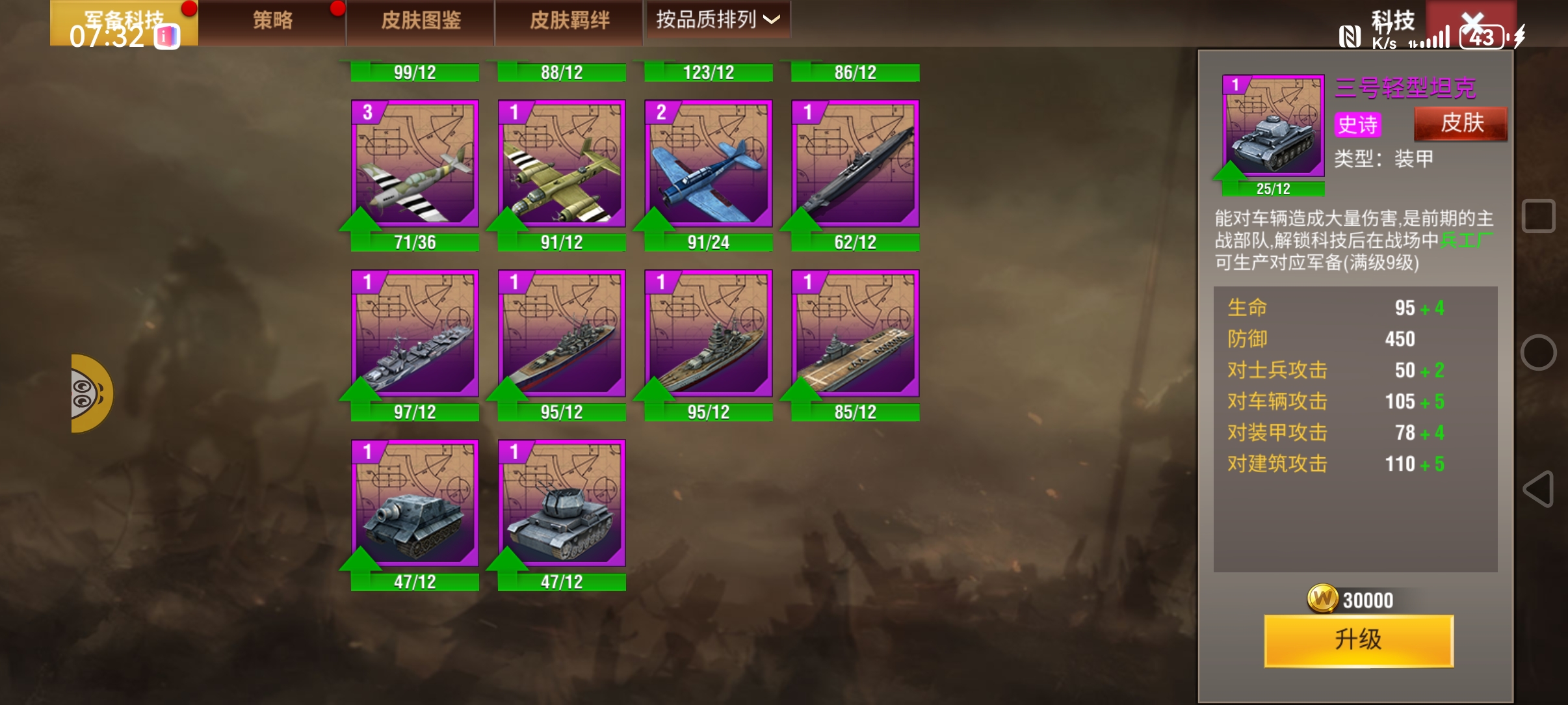 20260107222003214-screenshot_20260107_193241