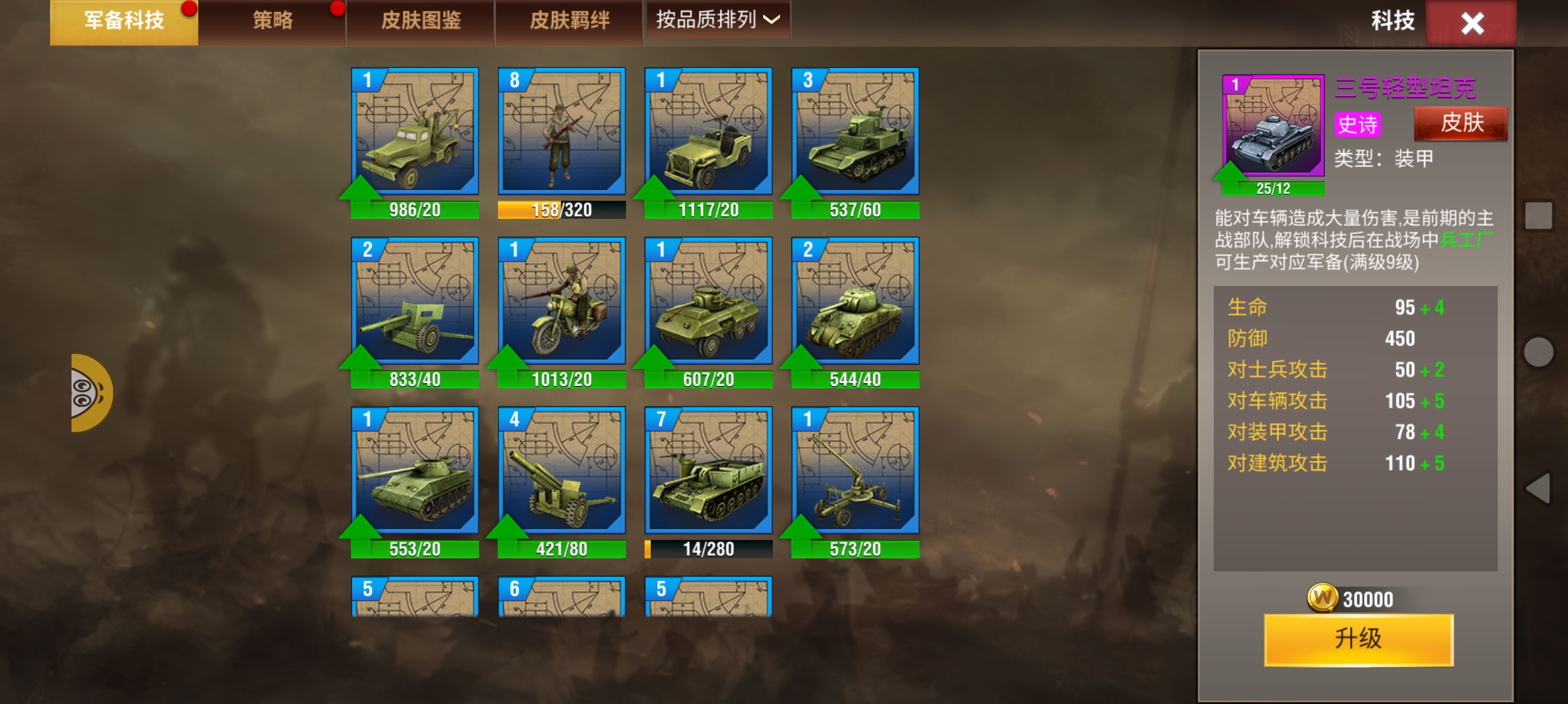 20260107222003878-screenshot_20260107_190348