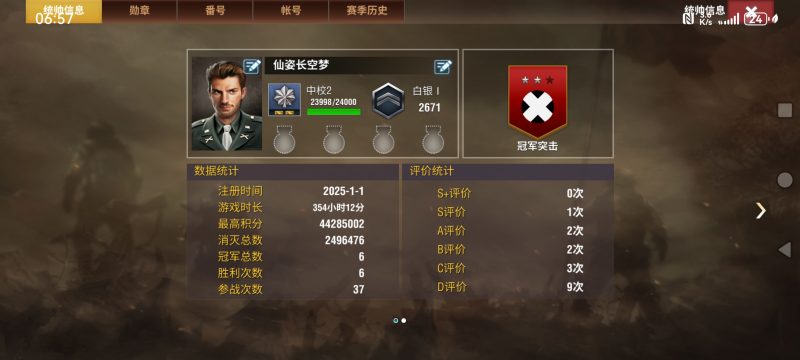 虎王号-千户的狗窝