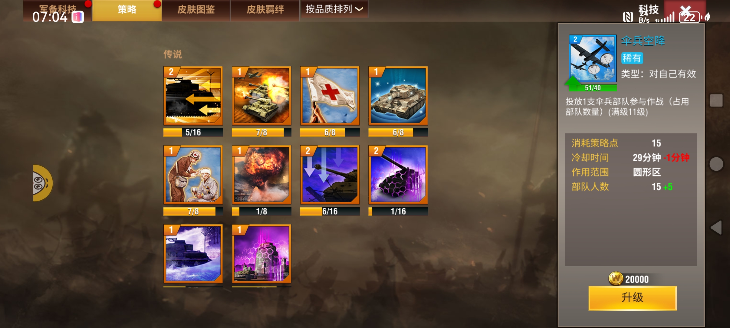 20260107222004217-screenshot_20260107_190421