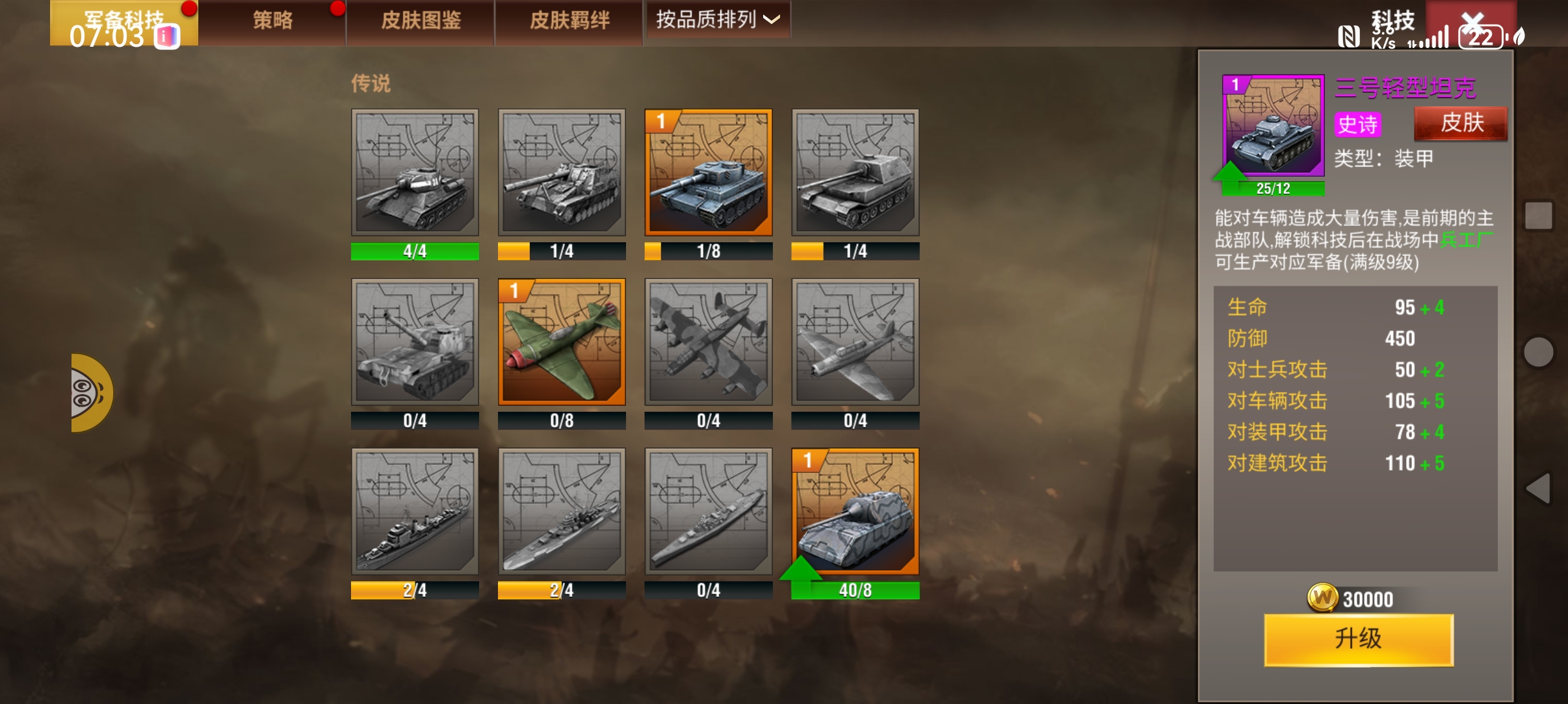 20260107222004641-screenshot_20260107_190357