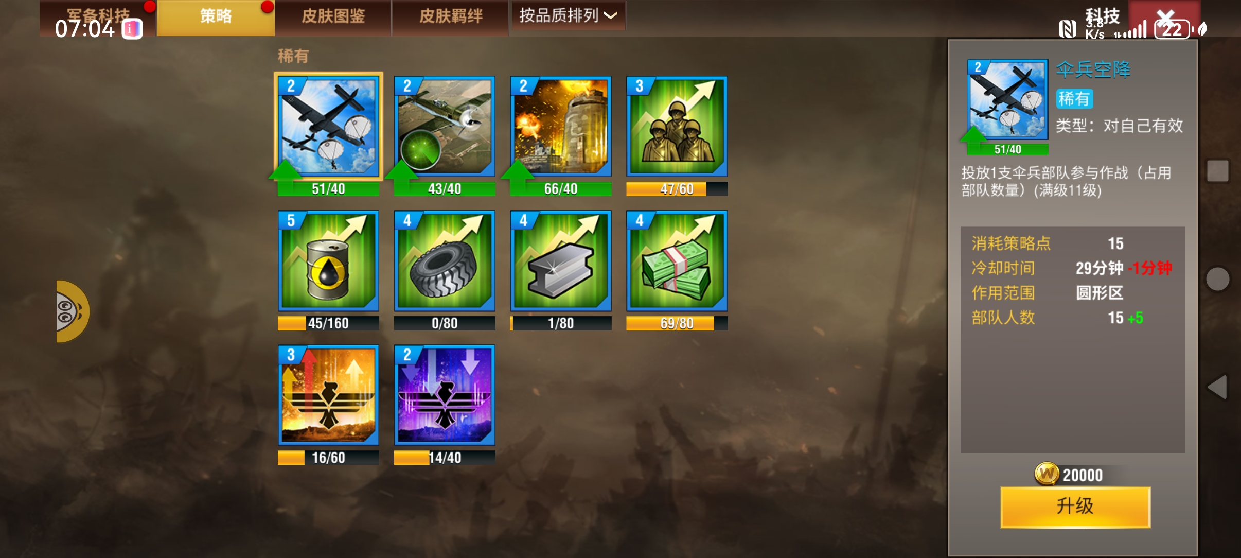 20260107222004650-screenshot_20260107_190407