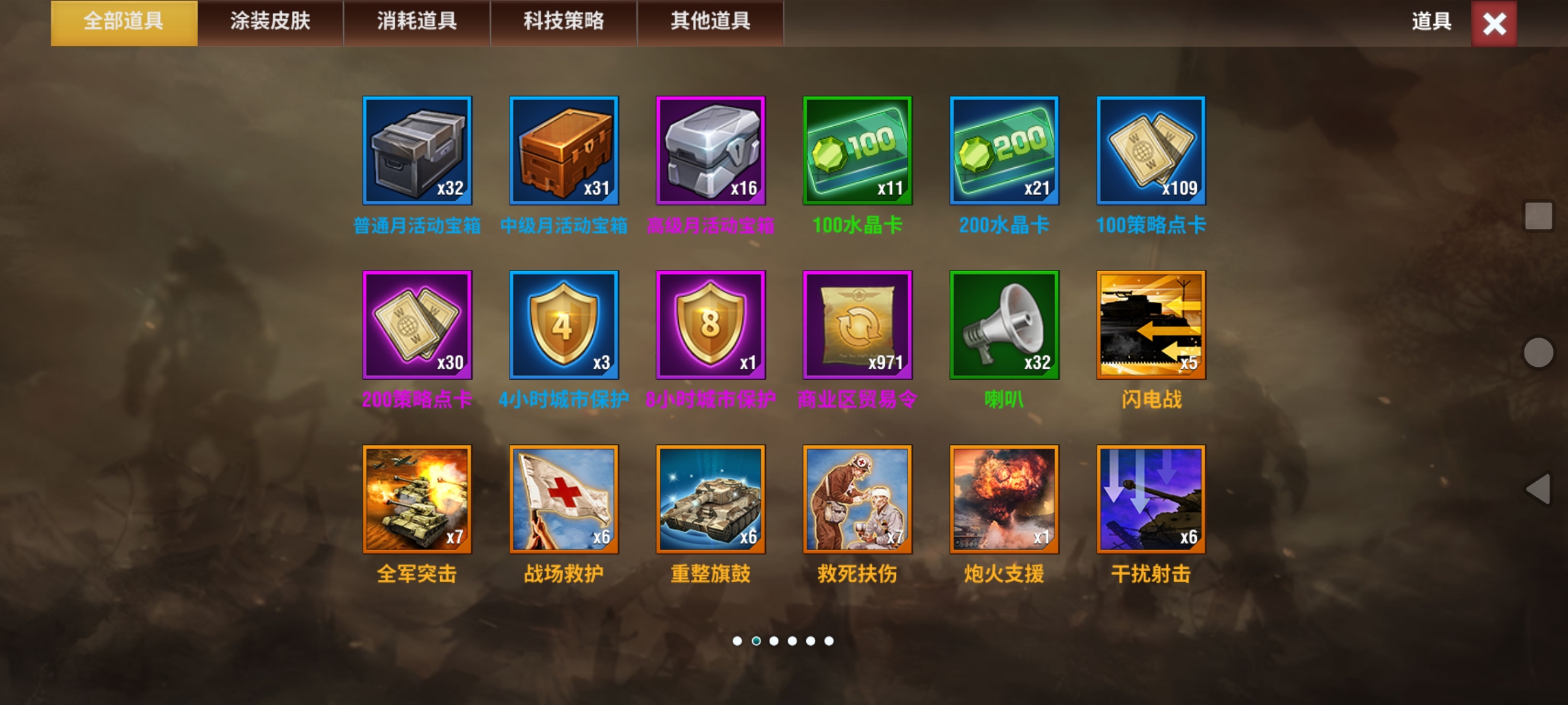 20260107222005756-screenshot_20260107_185708