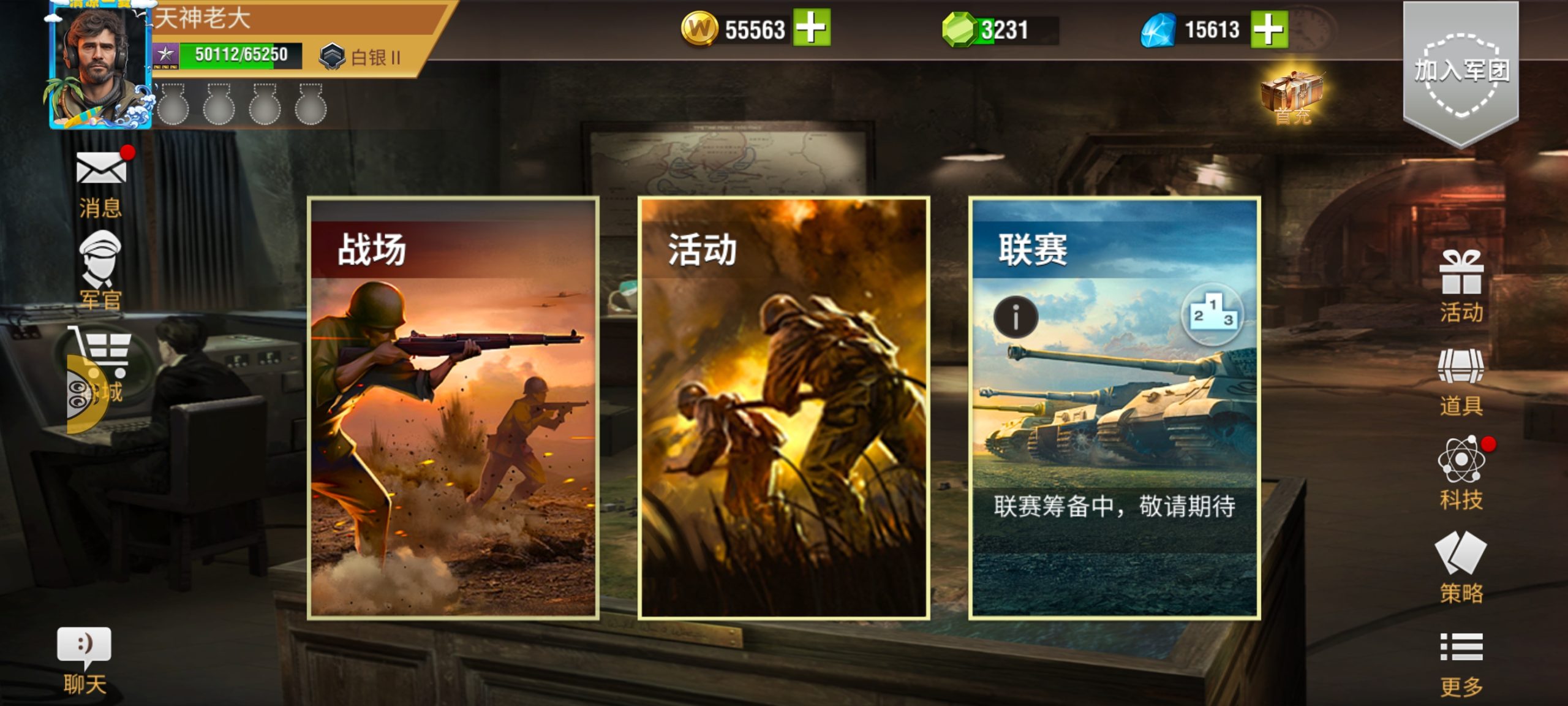 20260108222244604-Screenshot_20260108_221404