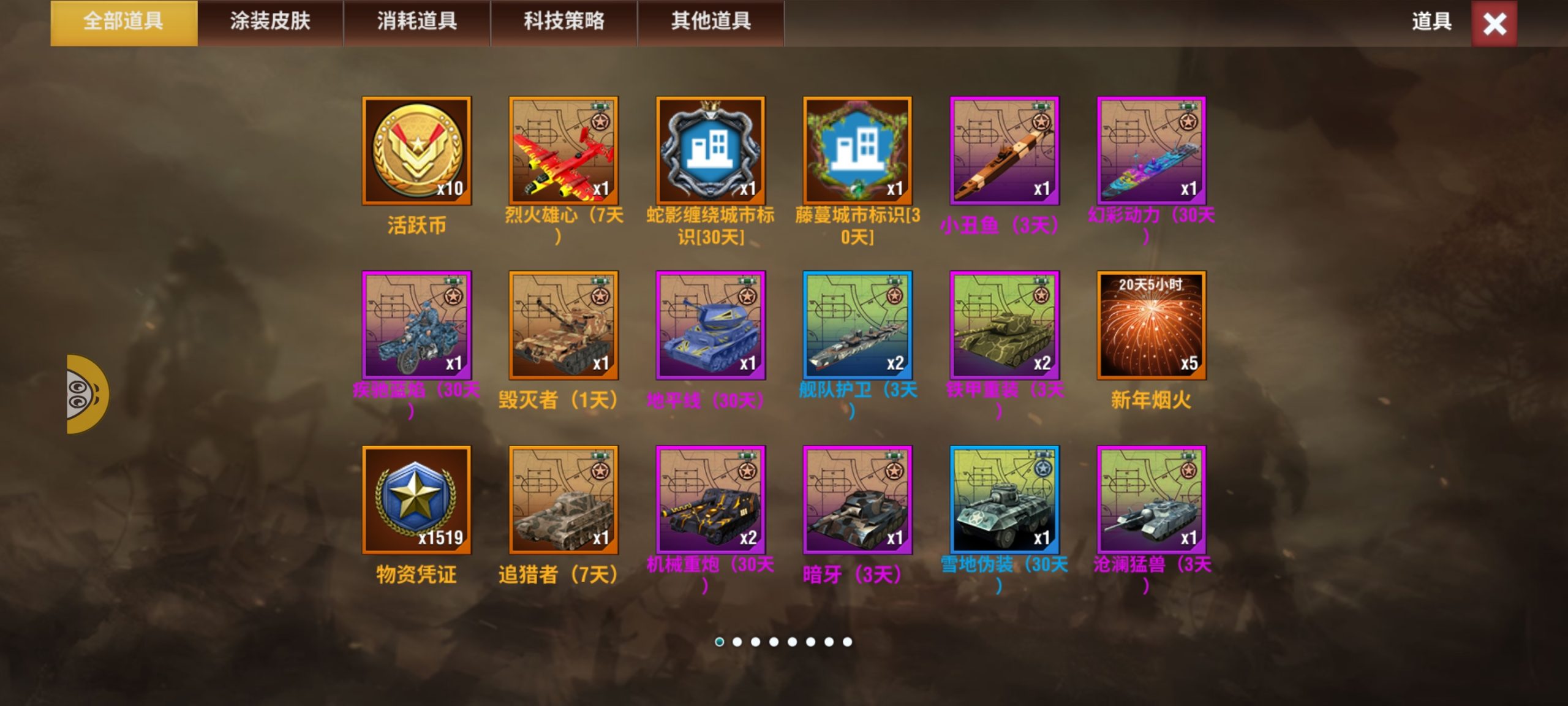 20260108222248274-Screenshot_20260108_221410