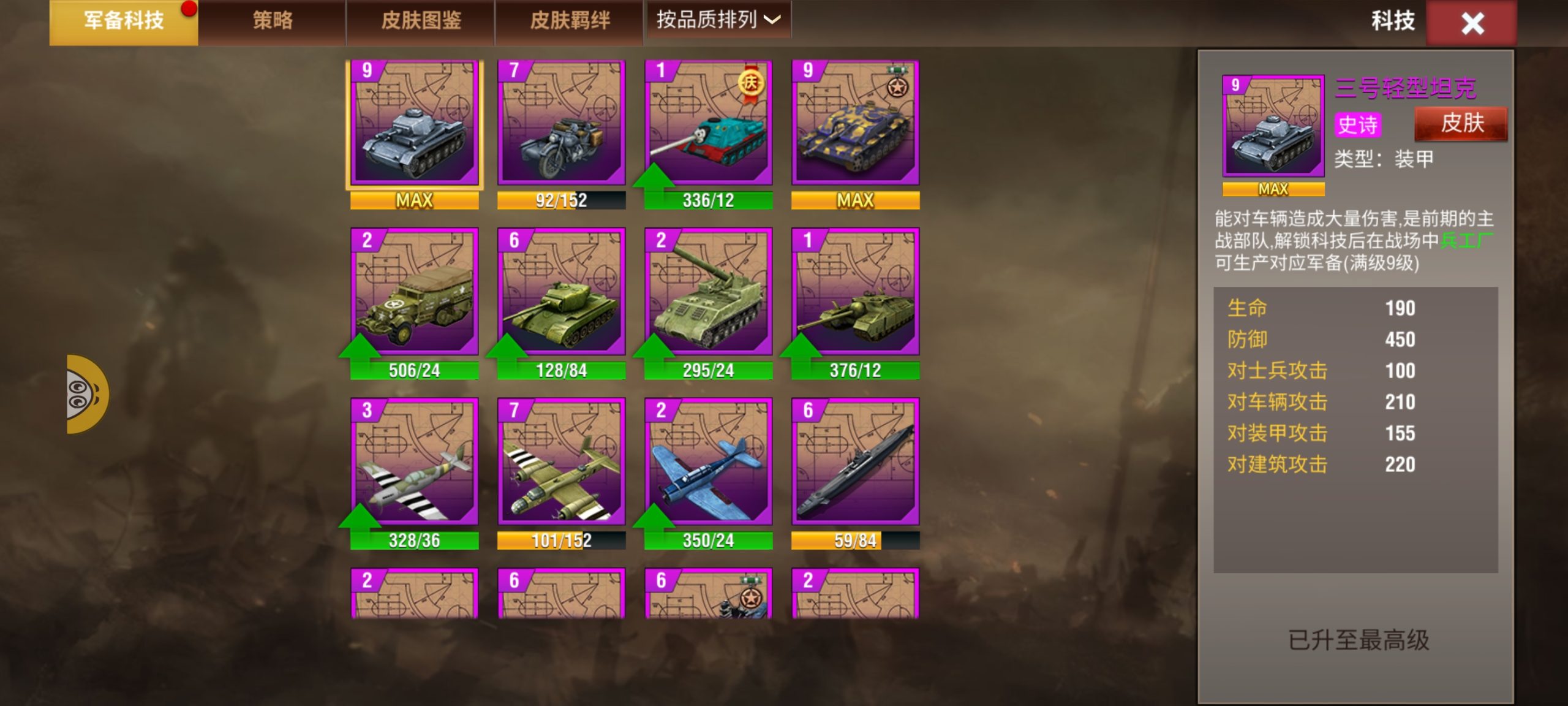 20260108222316513-Screenshot_20260108_221449