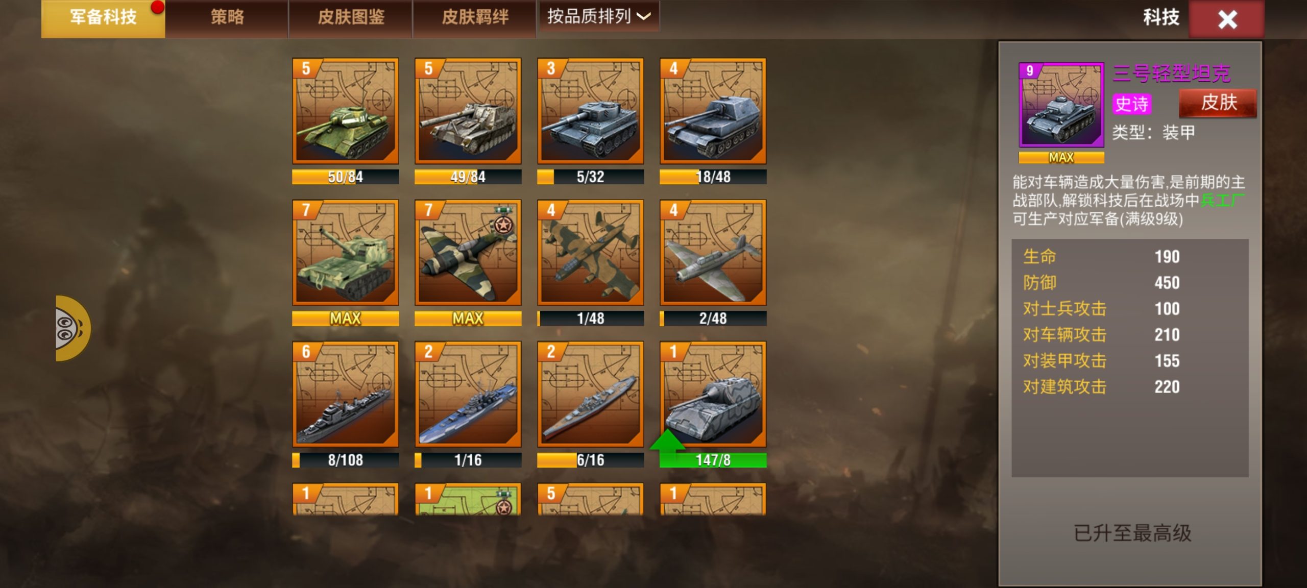 20260108222319172-Screenshot_20260108_221454