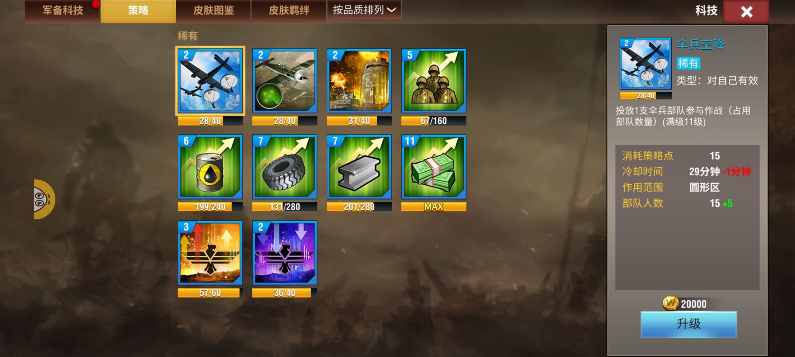 20260108222323759-Screenshot_20260108_221501