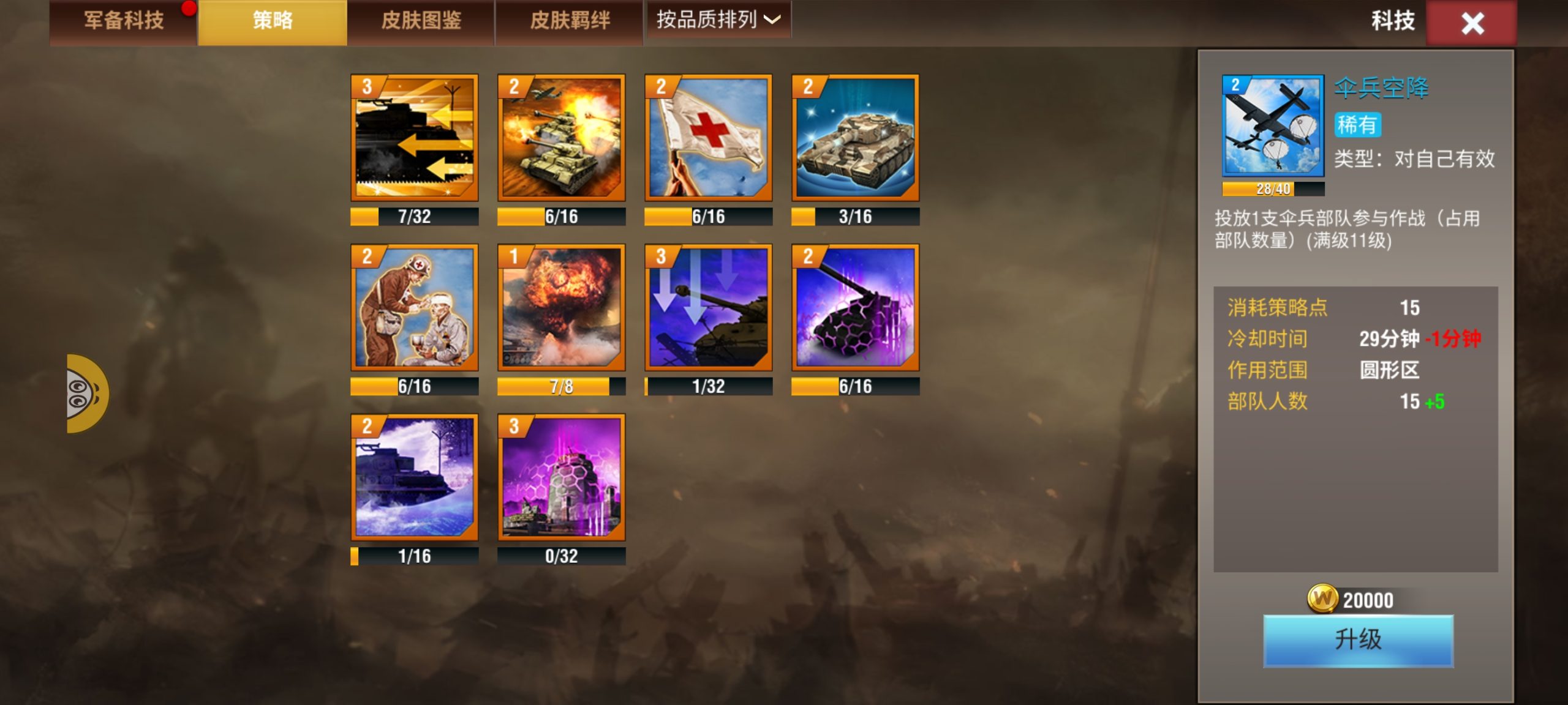 20260108222330628-Screenshot_20260108_221510