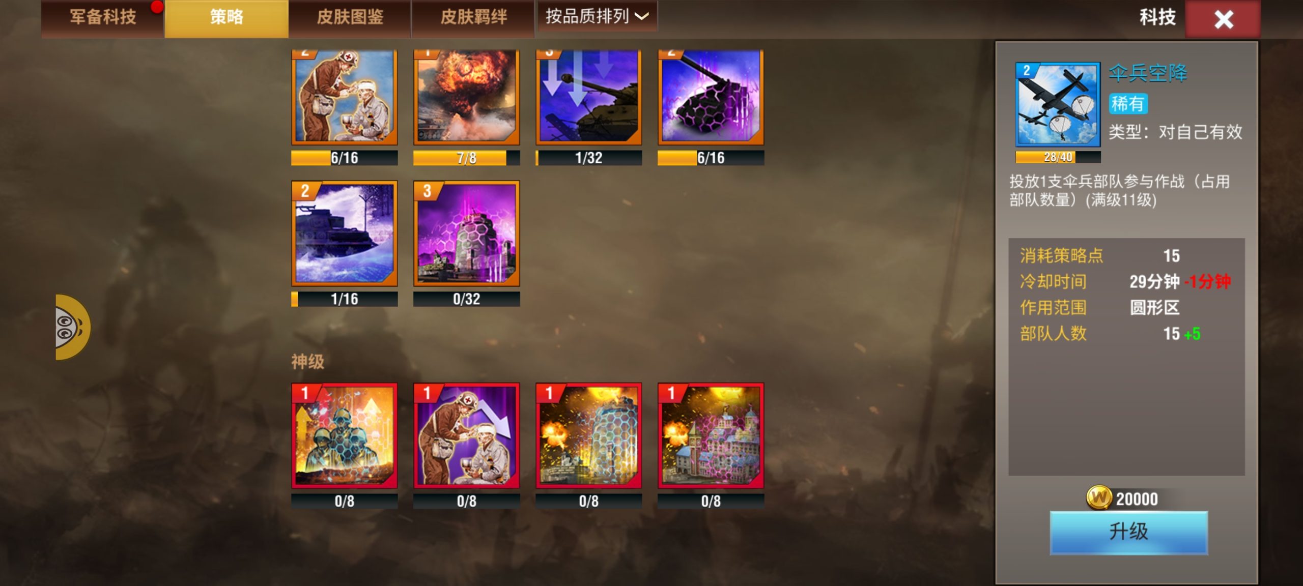 20260108222333144-Screenshot_20260108_221512