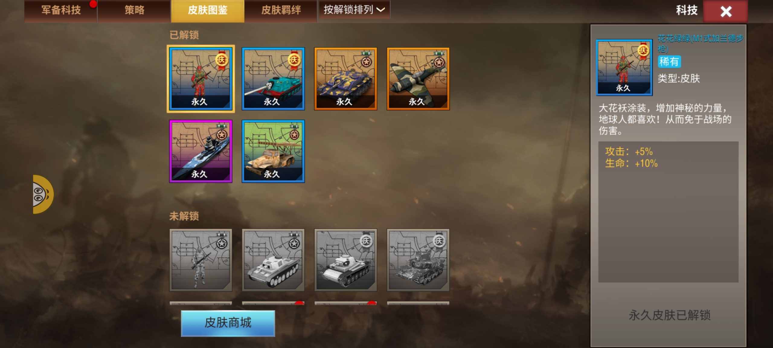 20260108222336330-Screenshot_20260108_221522