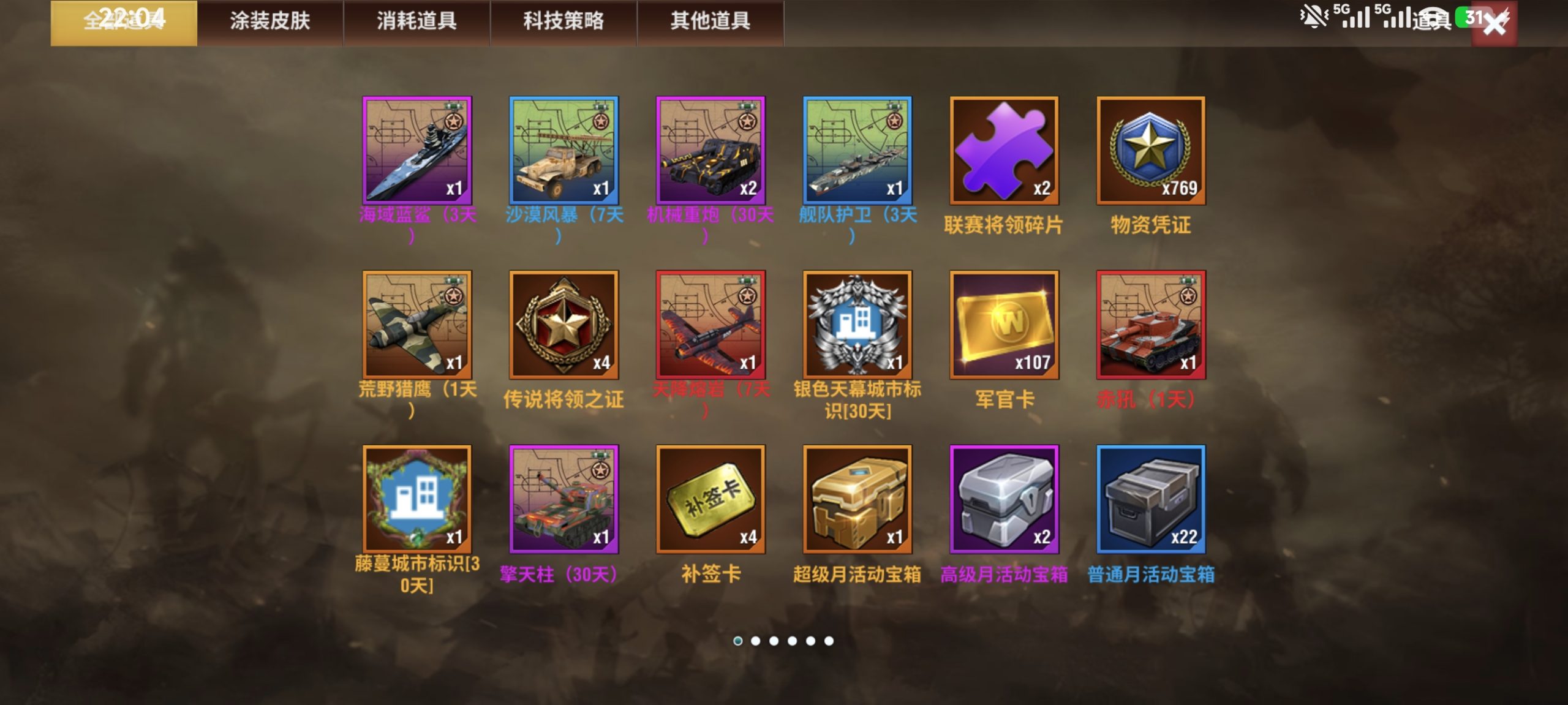 虎王野马4证，下赛季可6证-千户的狗窝