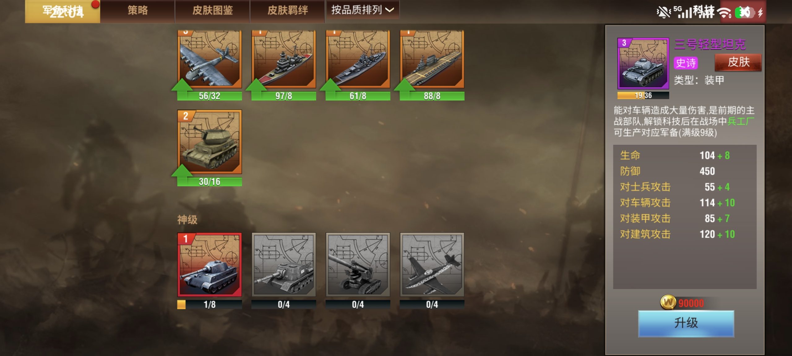 20260108223540195-1000044986