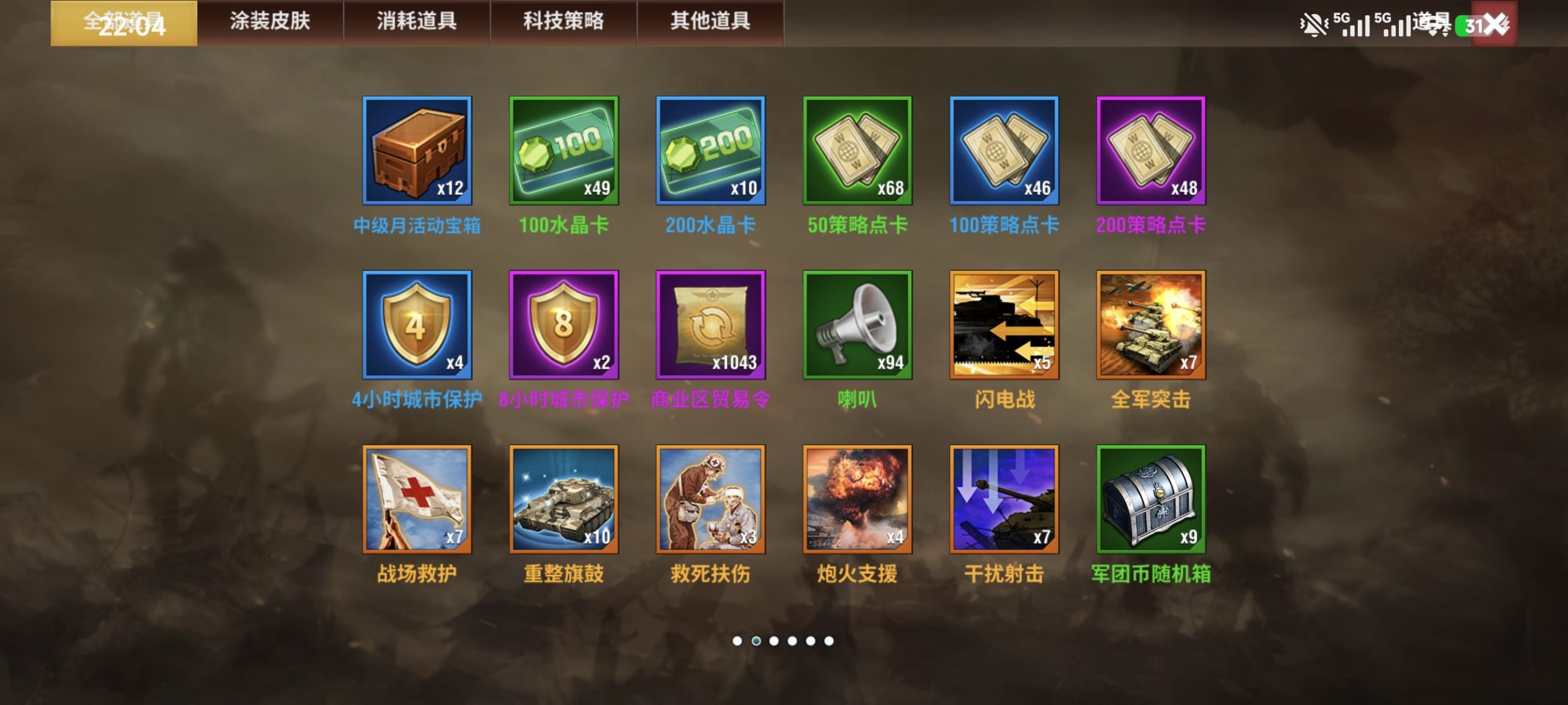 20260108223540444-1000044987