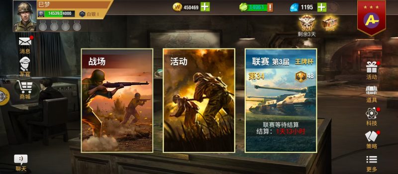 fan端，白一低分5虎+虎官+全能官，多库存-千户的狗窝