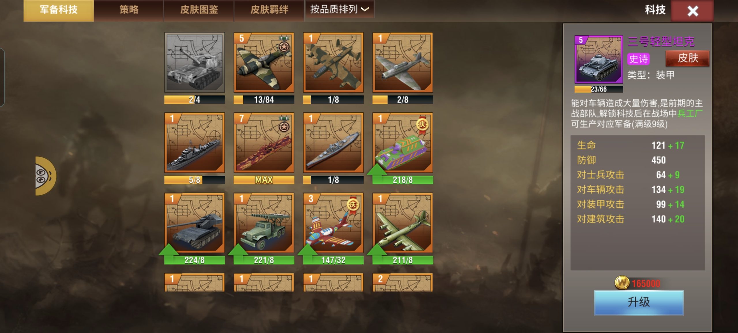 20260112024957681-mmexport1768157338260