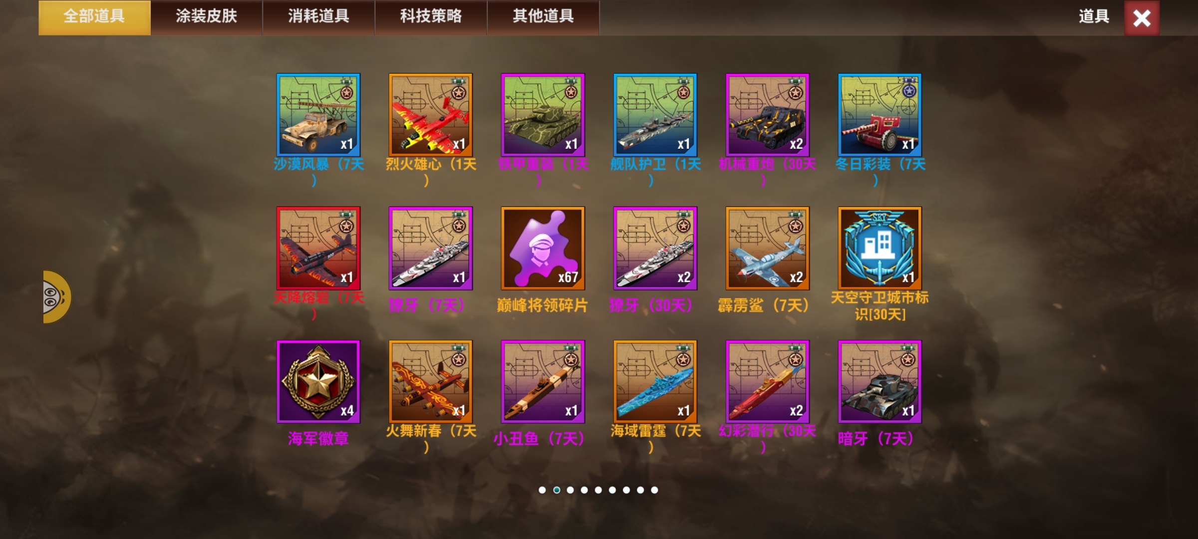 20260114110949985-Screenshot_20260114_110737