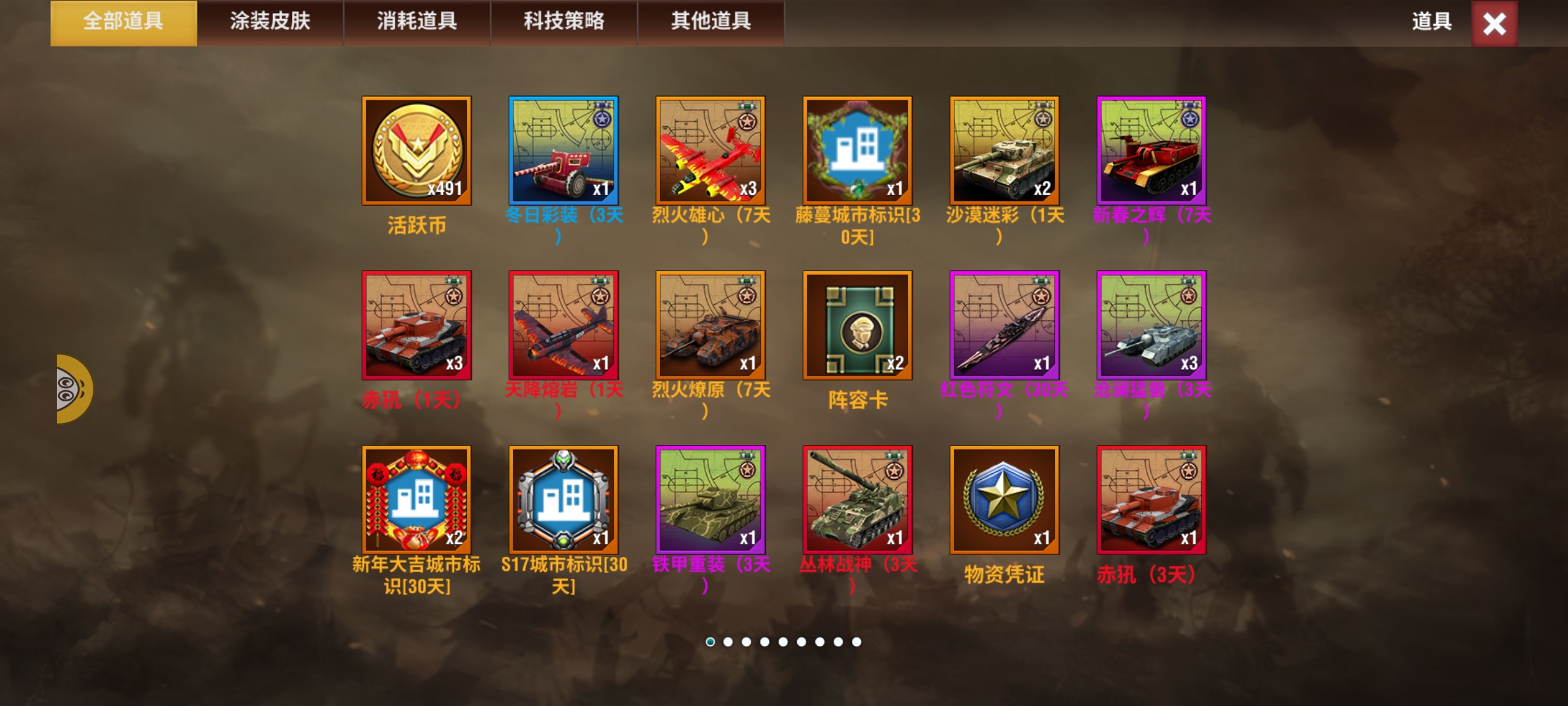 20260114110953662-Screenshot_20260114_110734