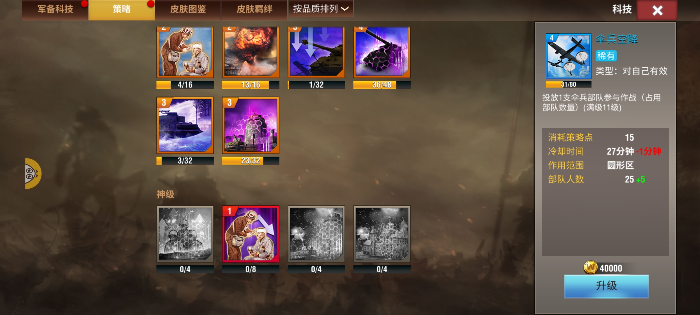 20260114110956480-Screenshot_20260114_110729