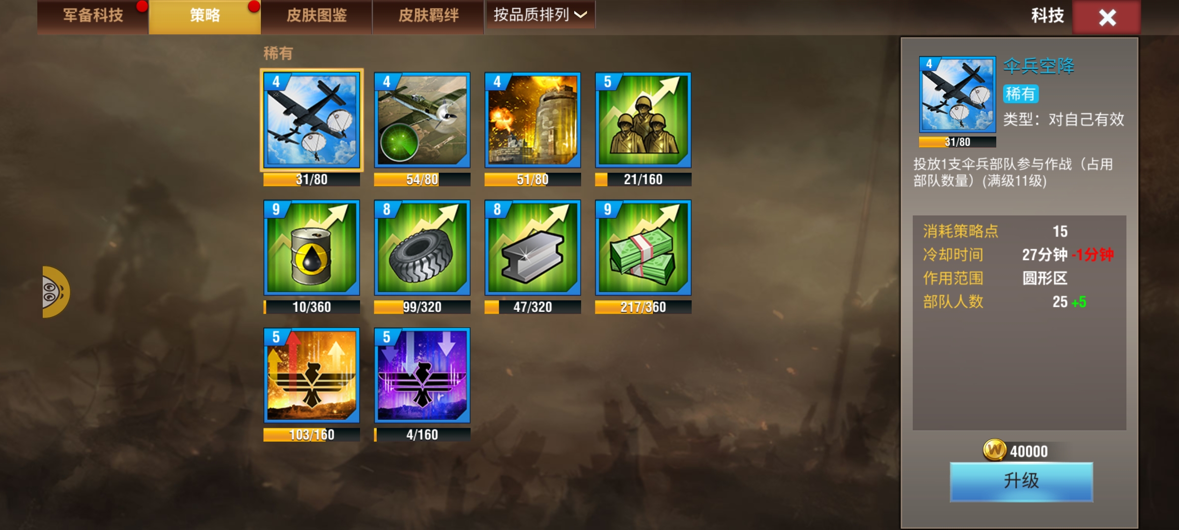 20260114111004514-Screenshot_20260114_110717