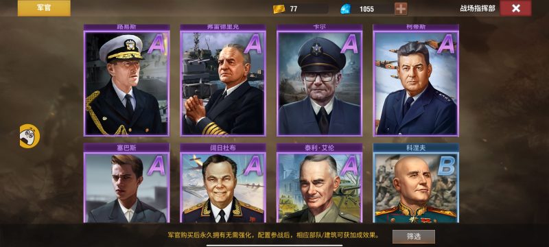 精英少将7拉7炮9北卡都带皮5500-千户的狗窝