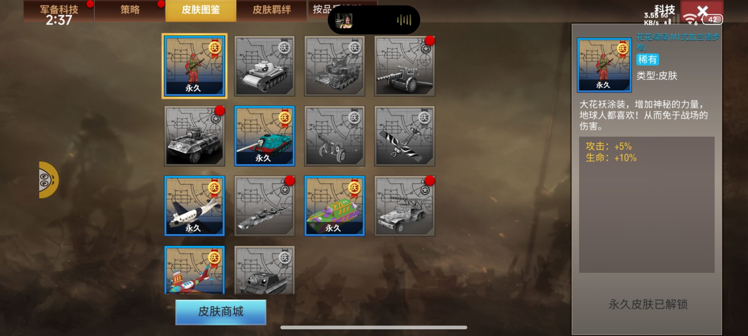 20260116155149391-1000004241