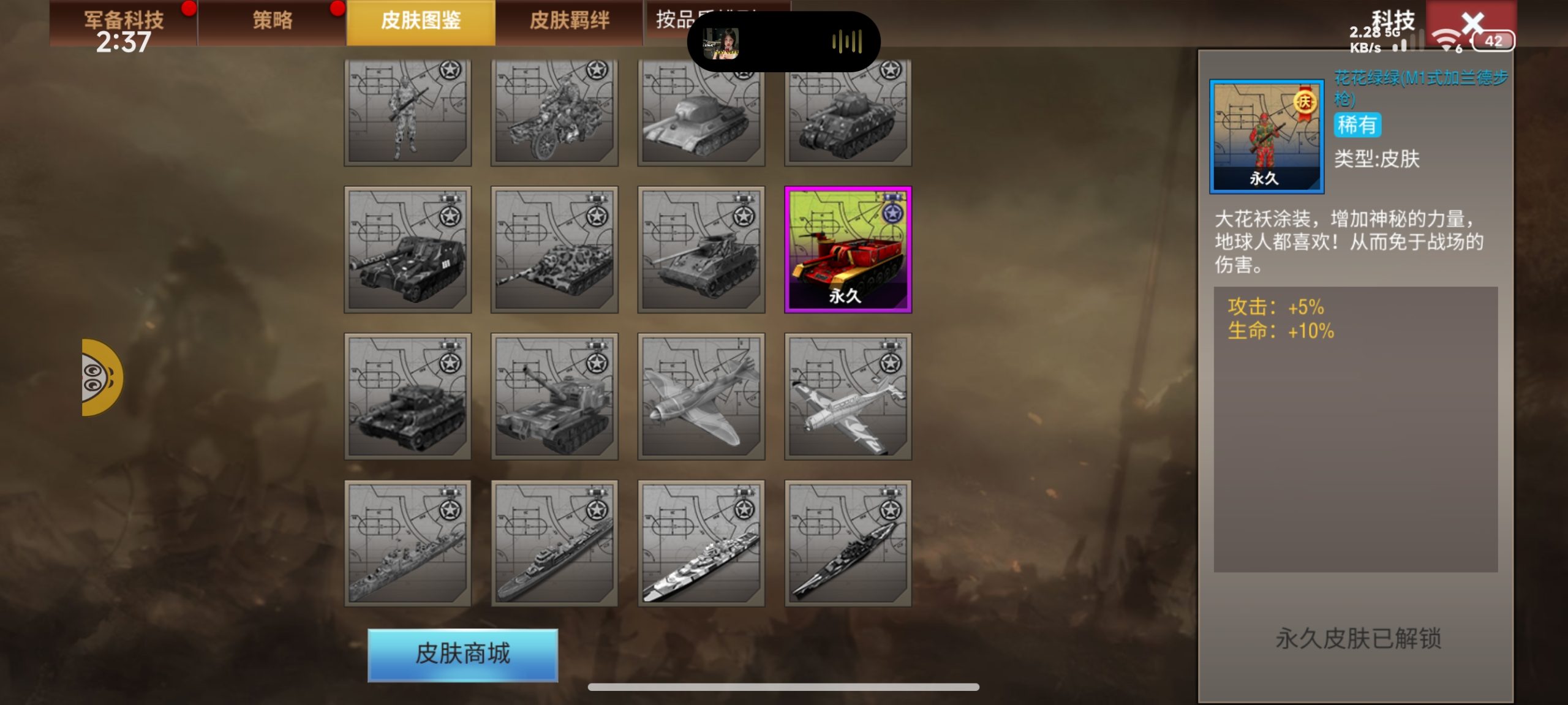 20260116155150374-1000004242