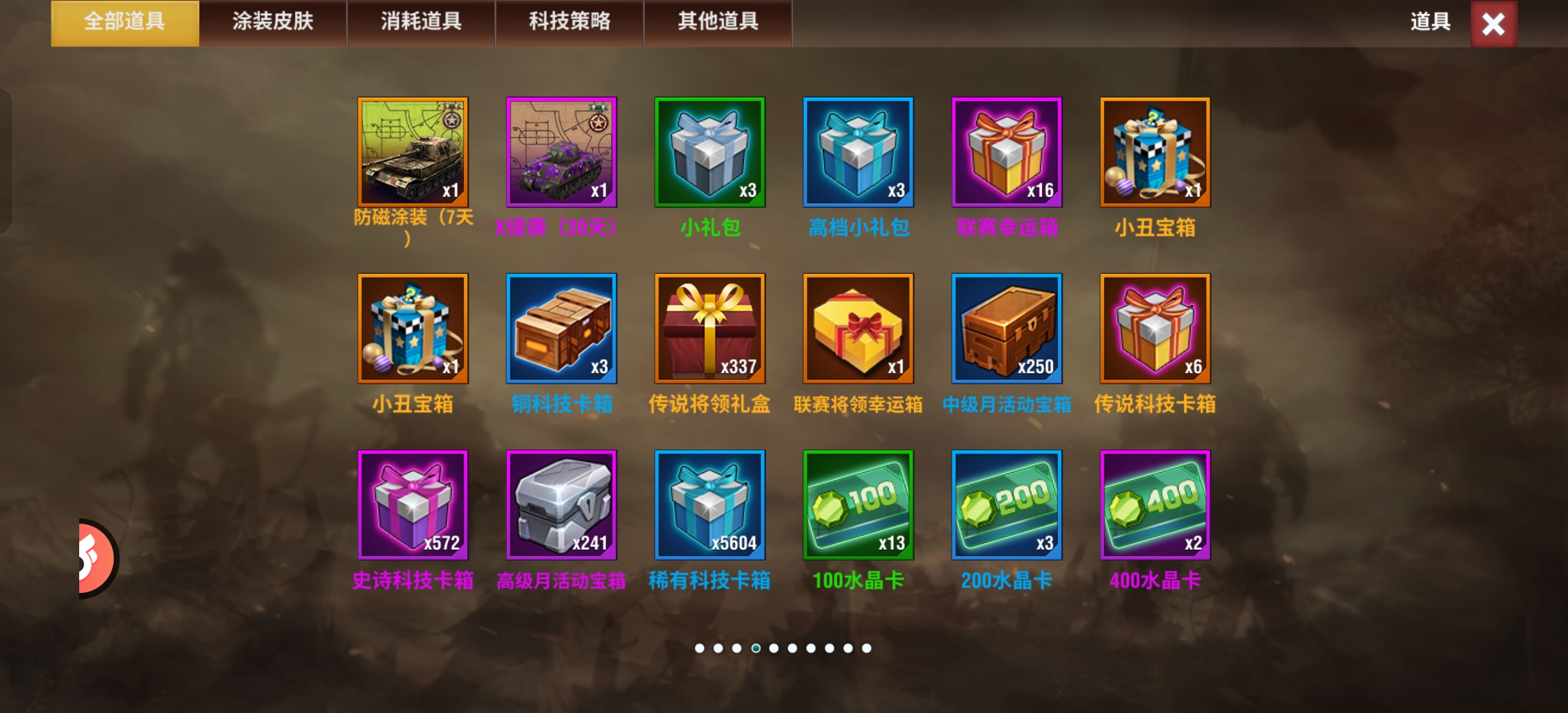 20260121110855211-Screenshot_2026-01-21-08-48-17-48_6c63757a9943cdab36a515b29bc0f46b