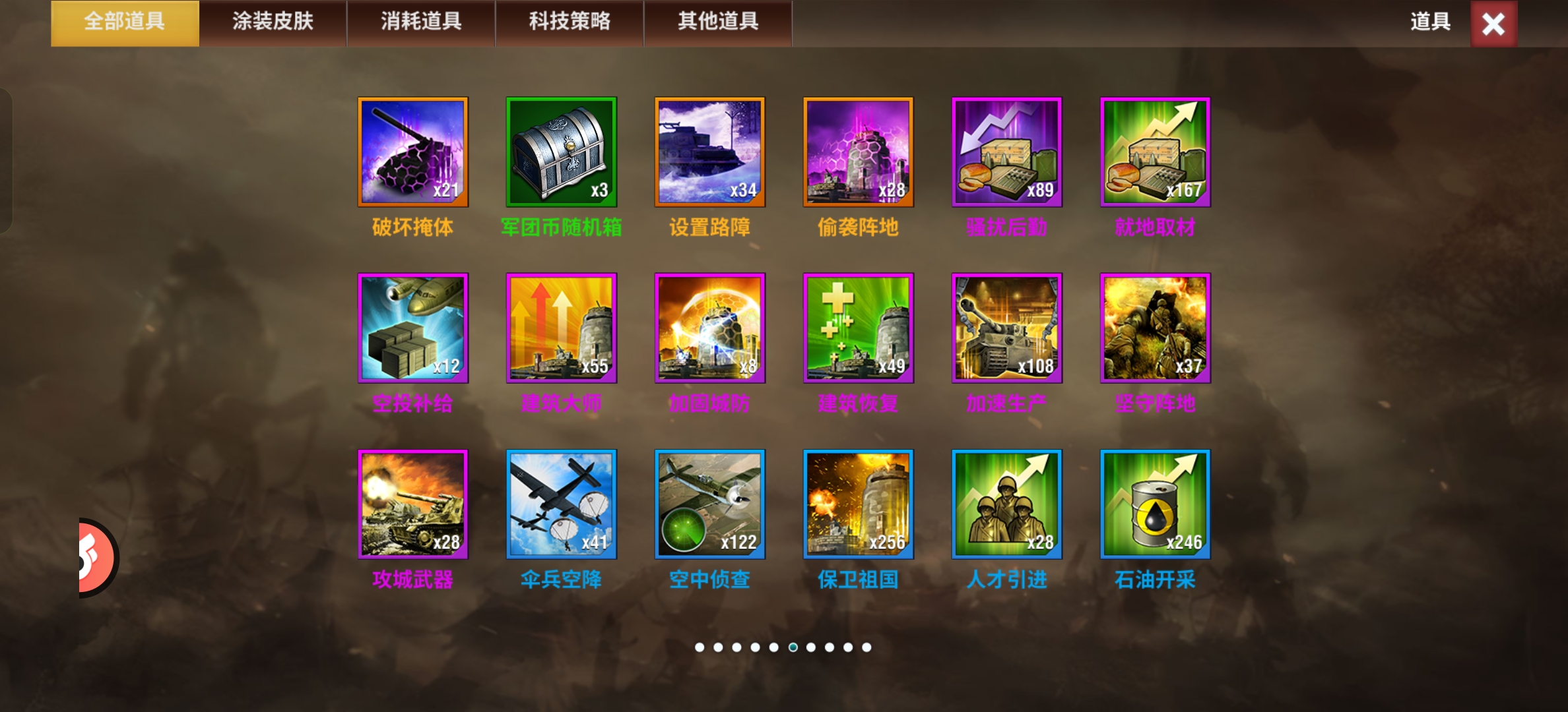 20260121110855348-Screenshot_2026-01-21-08-48-23-55_6c63757a9943cdab36a515b29bc0f46b