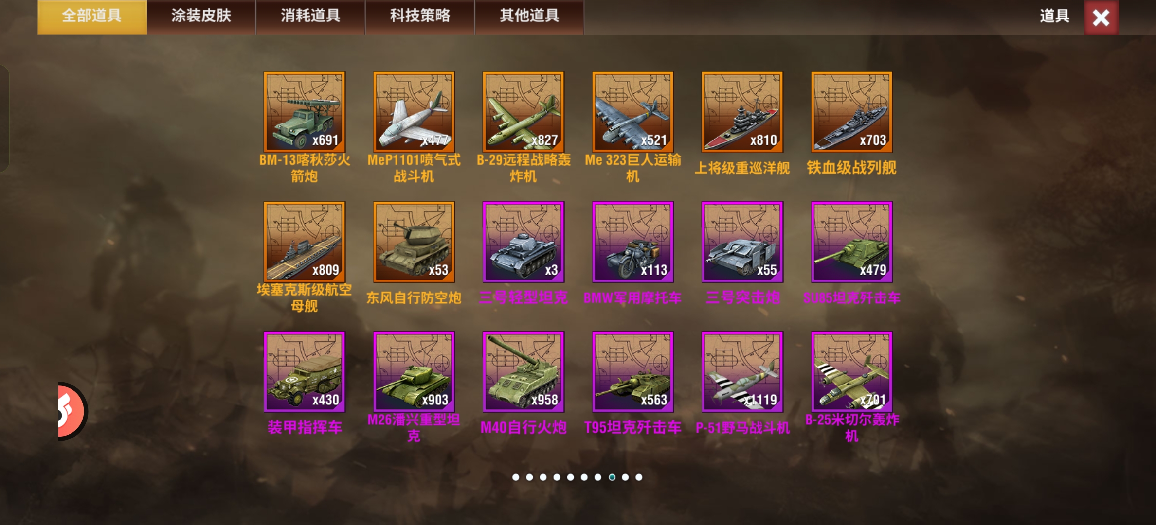 20260121110855707-Screenshot_2026-01-21-08-48-29-58_6c63757a9943cdab36a515b29bc0f46b