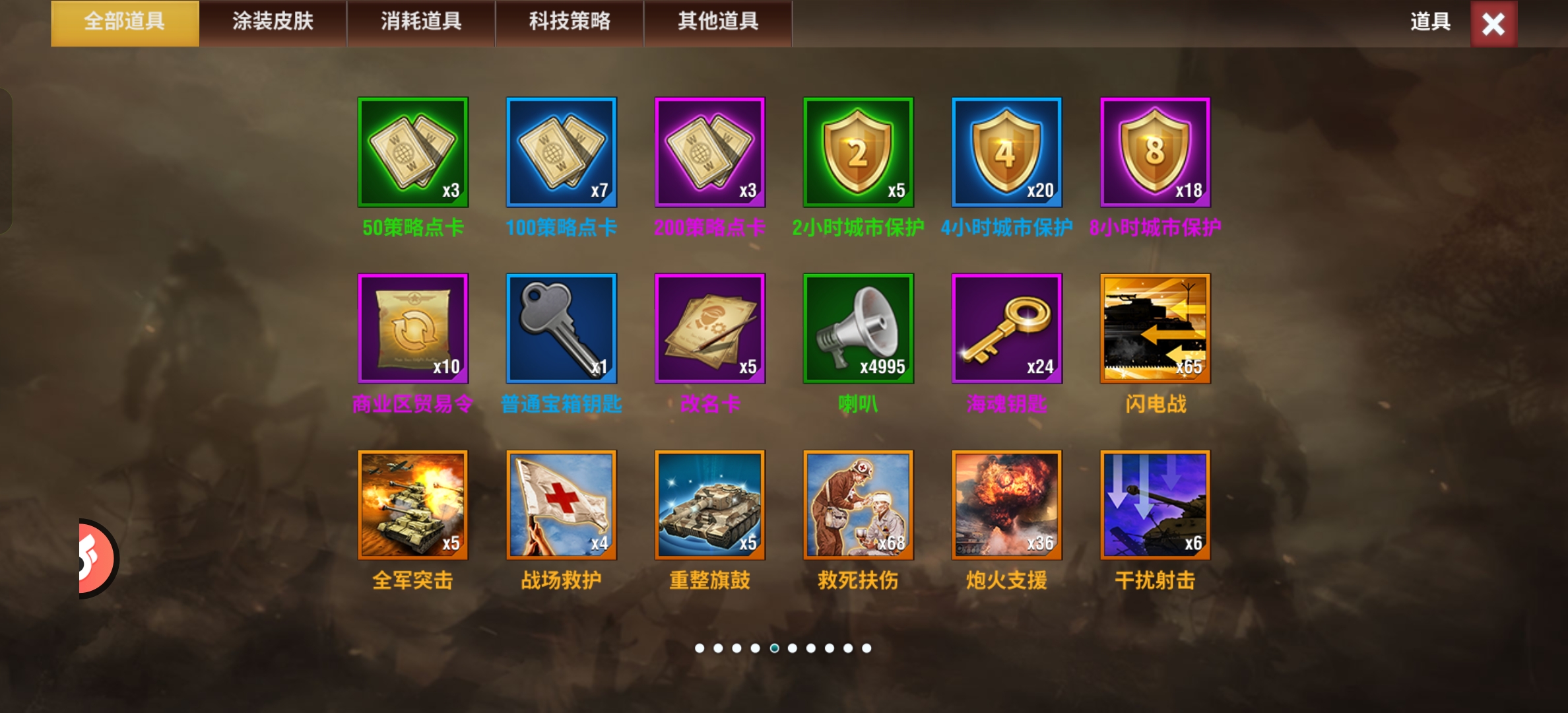 20260121110855792-Screenshot_2026-01-21-08-48-20-72_6c63757a9943cdab36a515b29bc0f46b