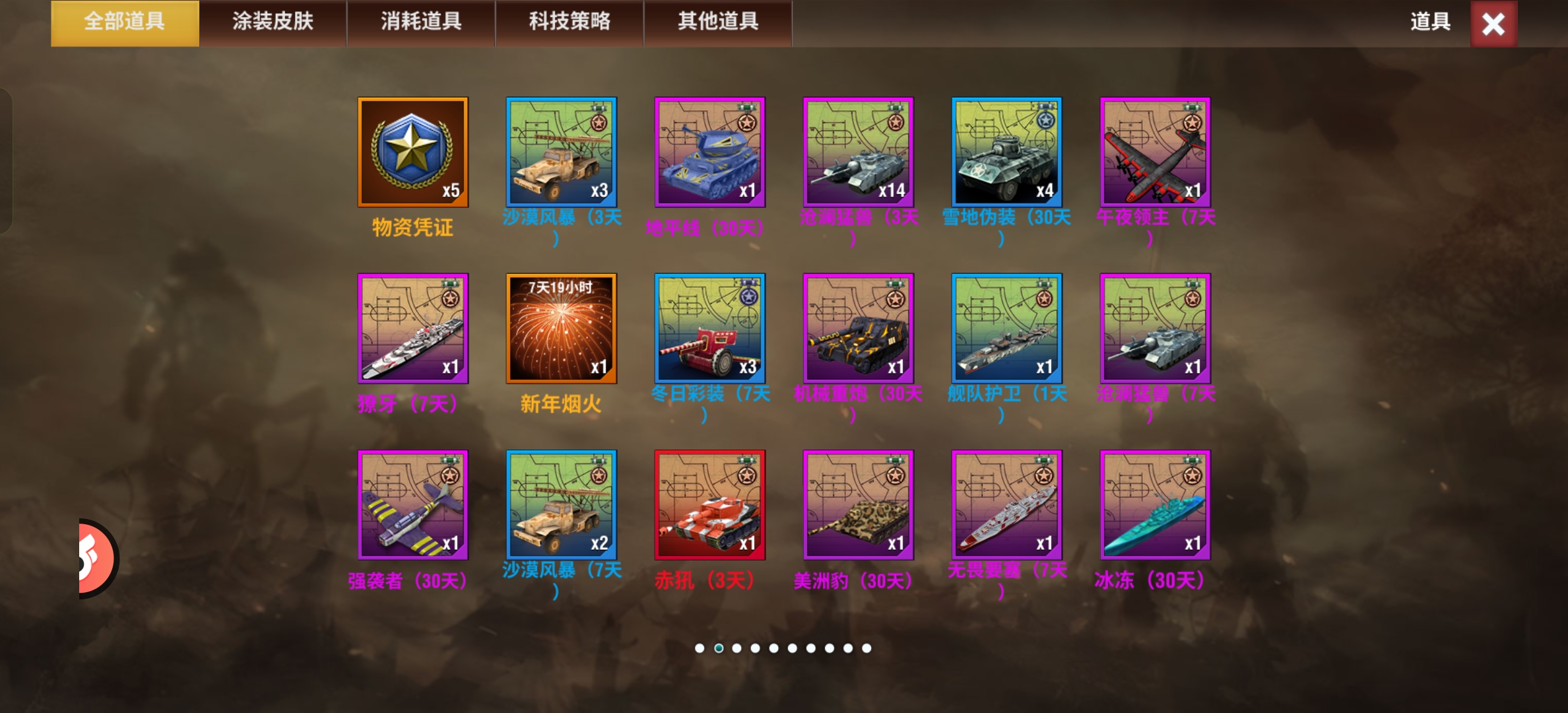 20260121110856409-Screenshot_2026-01-21-08-48-09-31_6c63757a9943cdab36a515b29bc0f46b