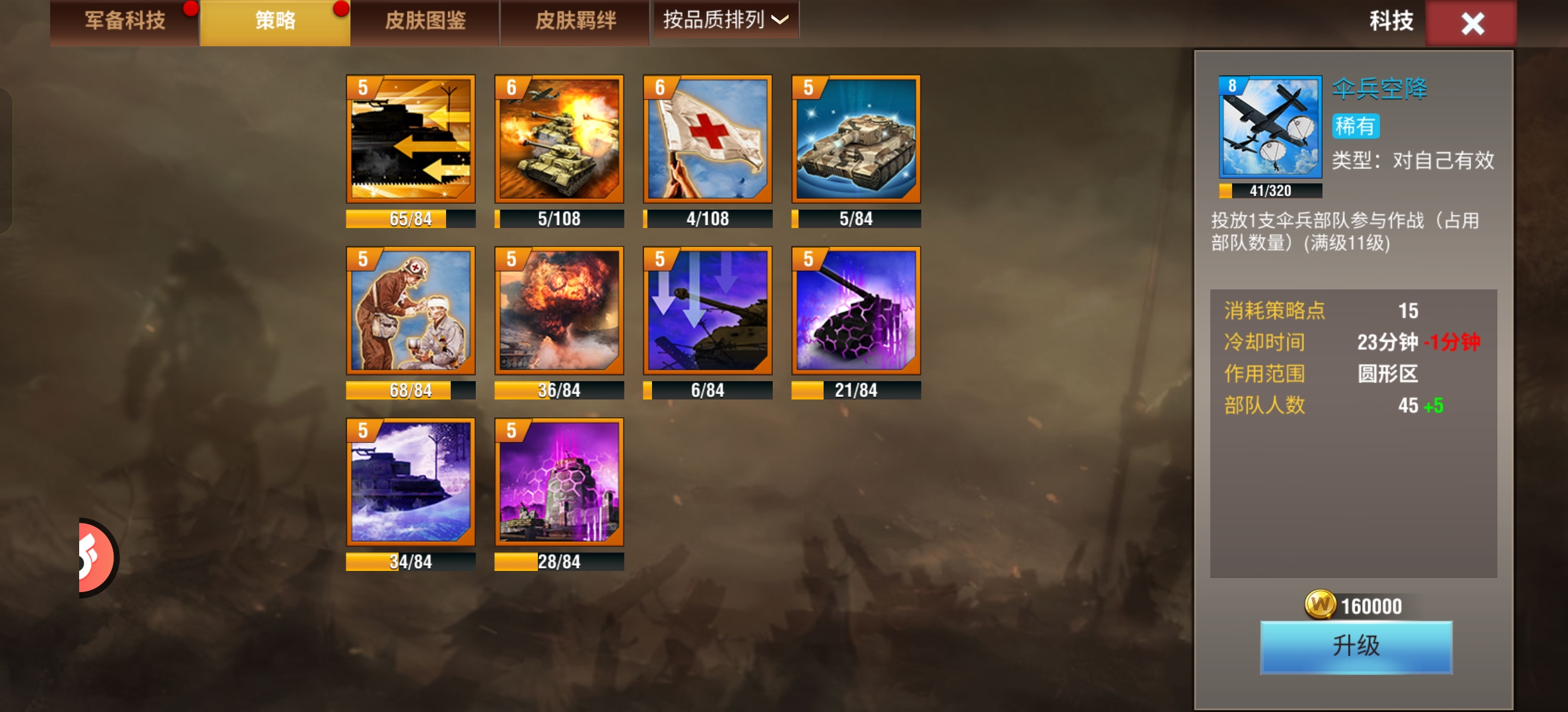 20260121110856566-Screenshot_2026-01-21-08-47-55-86_6c63757a9943cdab36a515b29bc0f46b