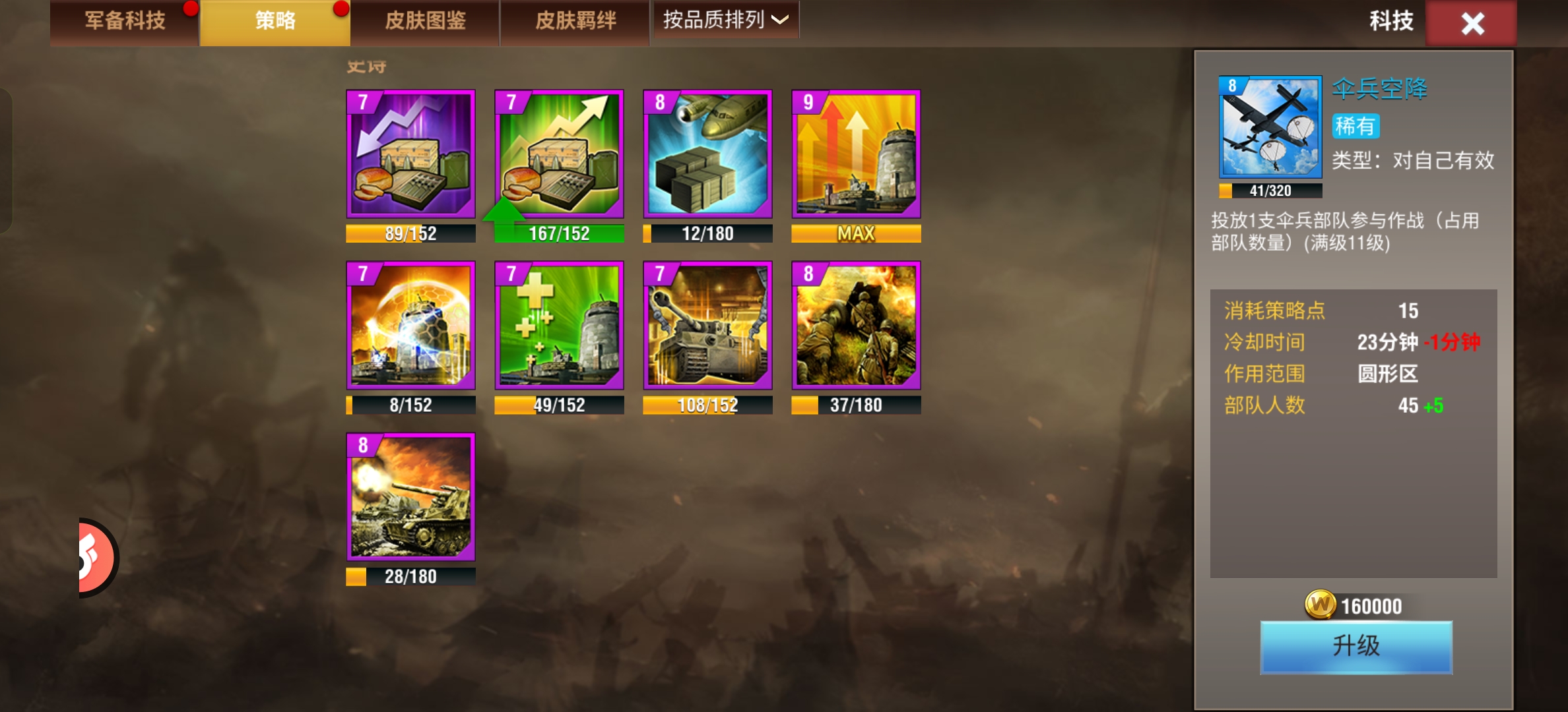 20260121110857485-Screenshot_2026-01-21-08-47-51-53_6c63757a9943cdab36a515b29bc0f46b