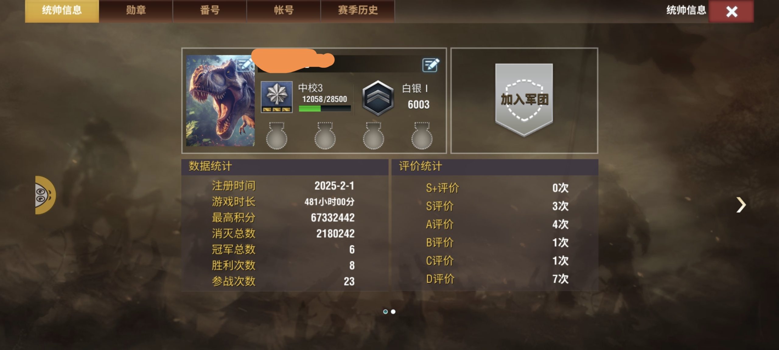 白一6003 9轰皮双官8马三官1.5万库存，金币够点9马  800-千户的狗窝