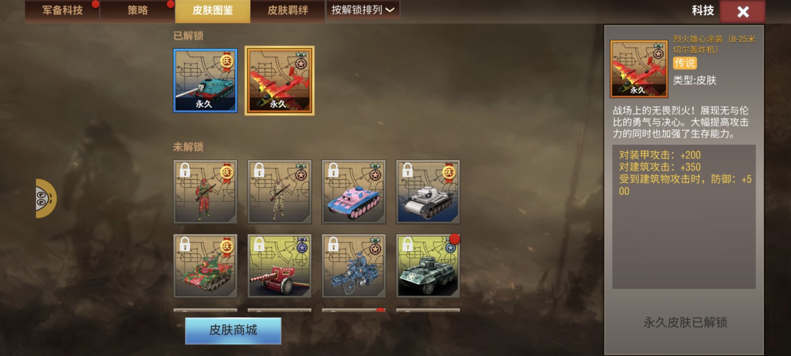 20260126224308685-Screenshot_20260126_150700_com_qmzx_ezfy_yxf_MainActivity