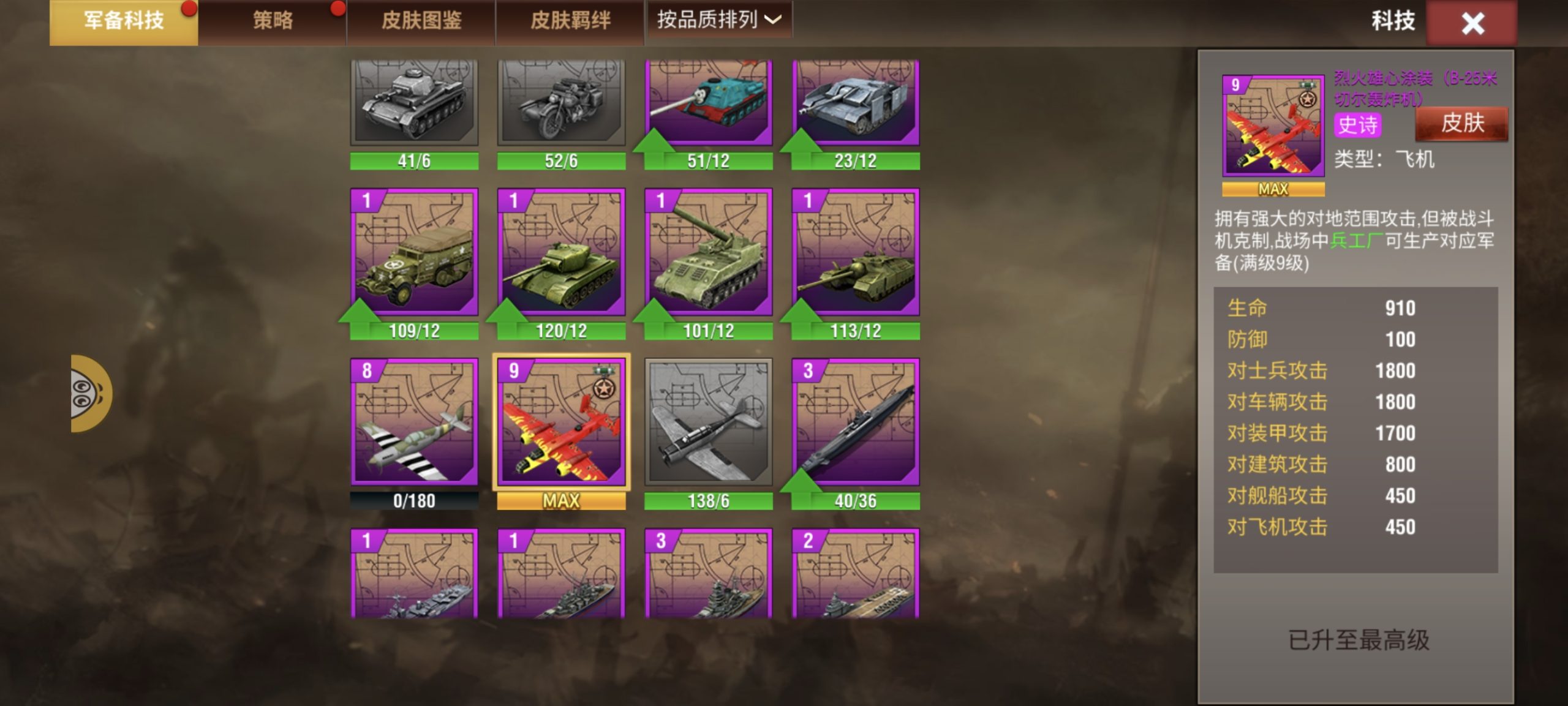 20260126224335929-Screenshot_20260126_150630_com_qmzx_ezfy_yxf_MainActivity