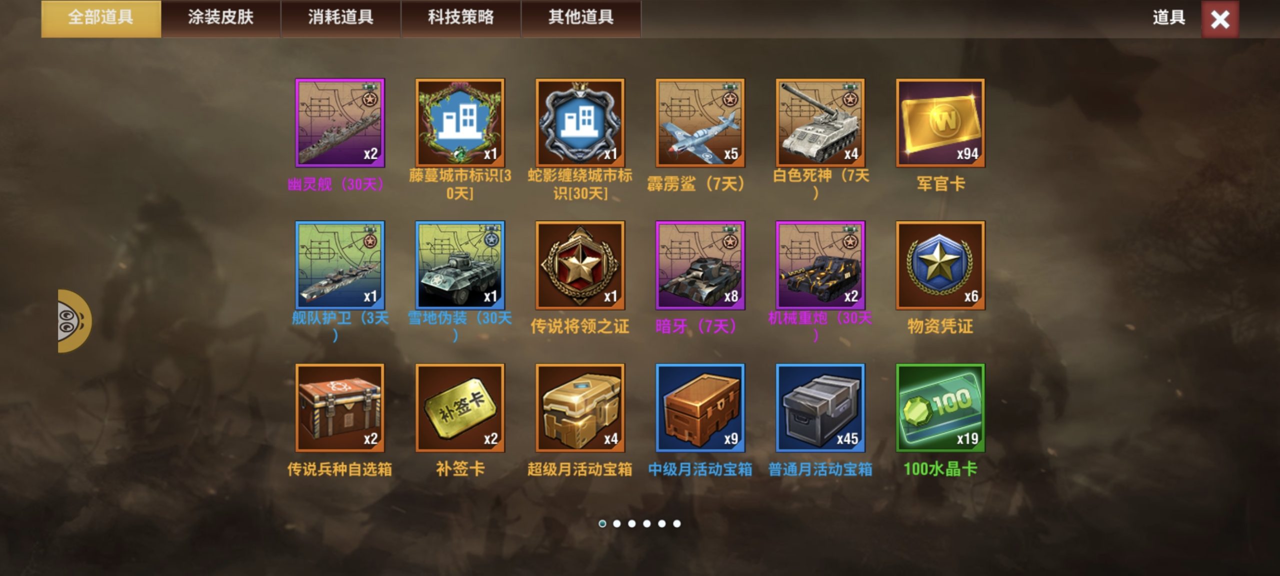 20260126224400534-Screenshot_20260126_150142_com_qmzx_ezfy_yxf_MainActivity