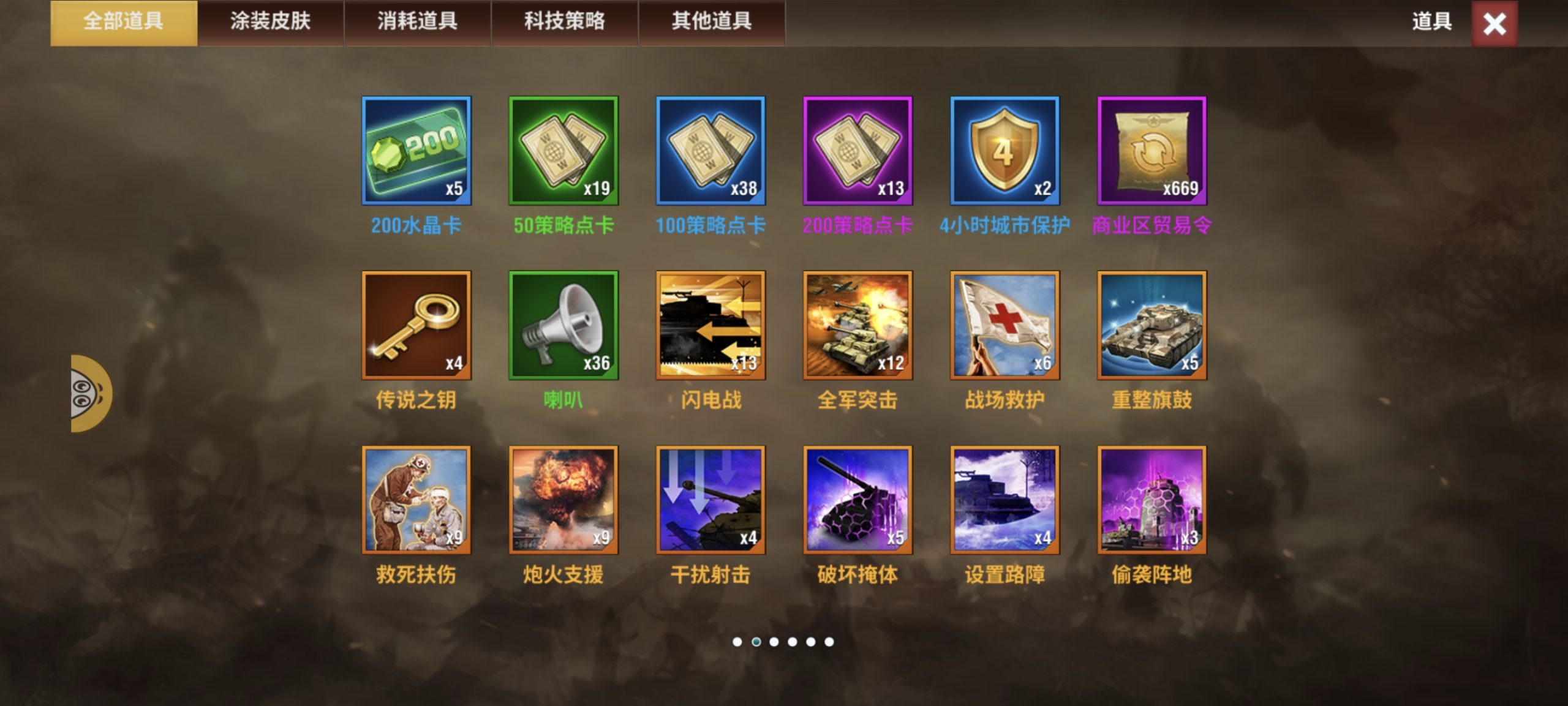 20260126224409272-Screenshot_20260126_150147_com_qmzx_ezfy_yxf_MainActivity