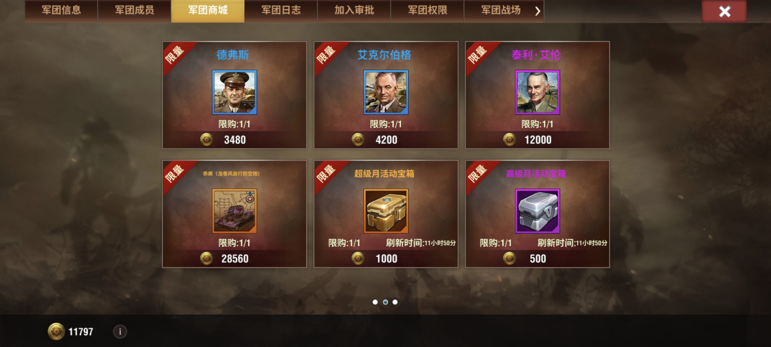 20260126224441202-Screenshot_20260126_160932_com_qmzx_ezfy_yxf_MainActivity