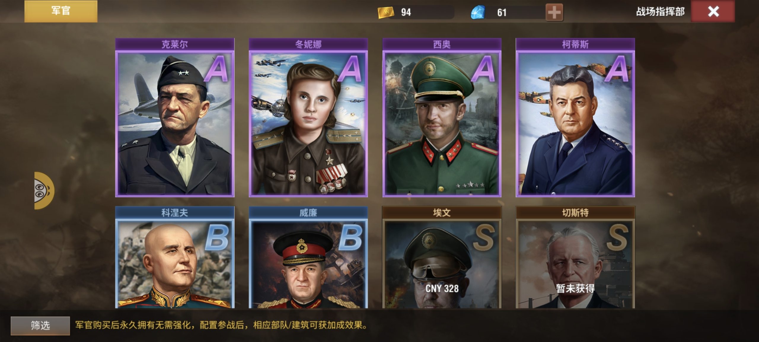 20260126224449616-Screenshot_20260126_162711_com_qmzx_ezfy_yxf_MainActivity