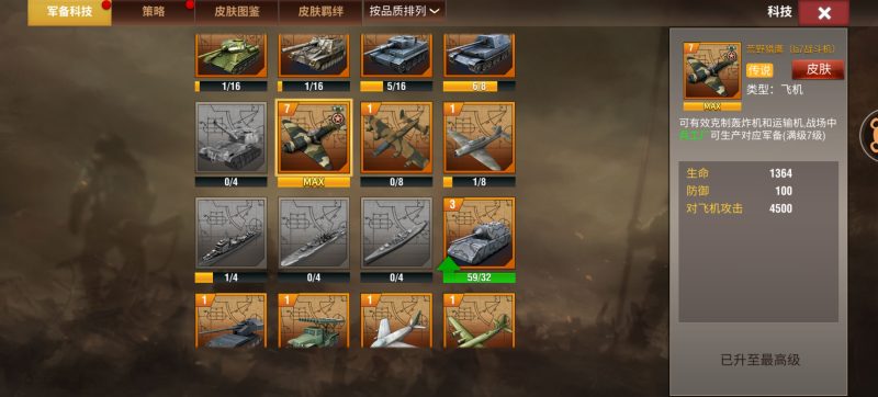 当乐刚白二7拉皮四官神飞准虎王4闪双神策通行证已可6证3w库3099-千户的狗窝