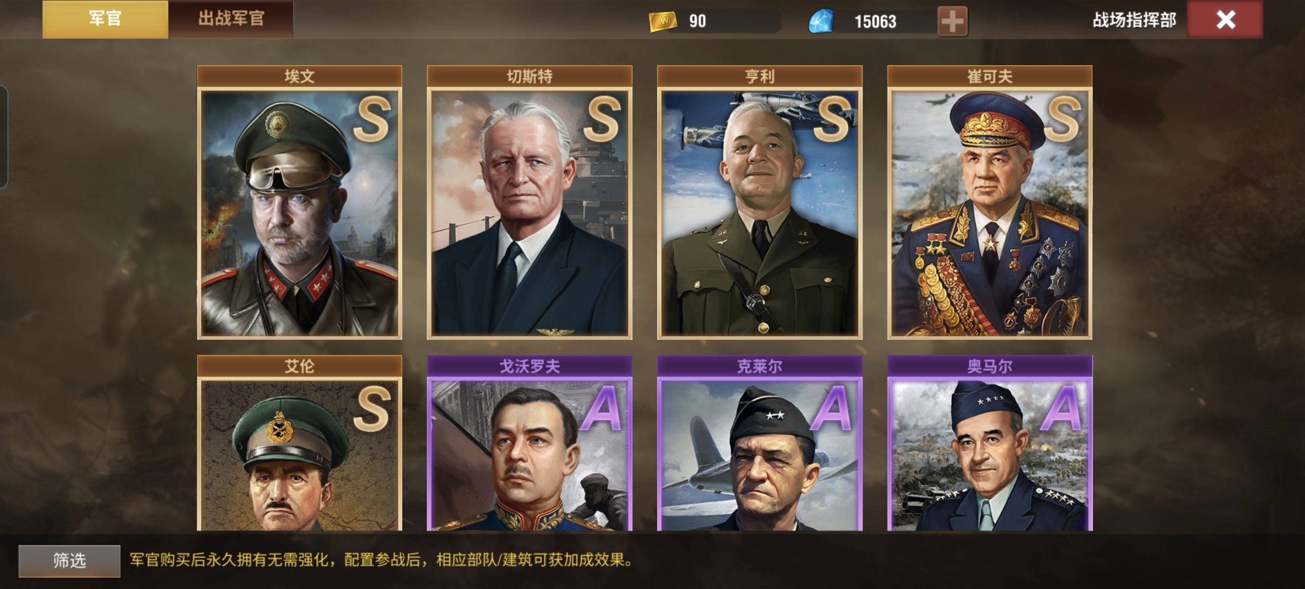 精英4神-千户的狗窝