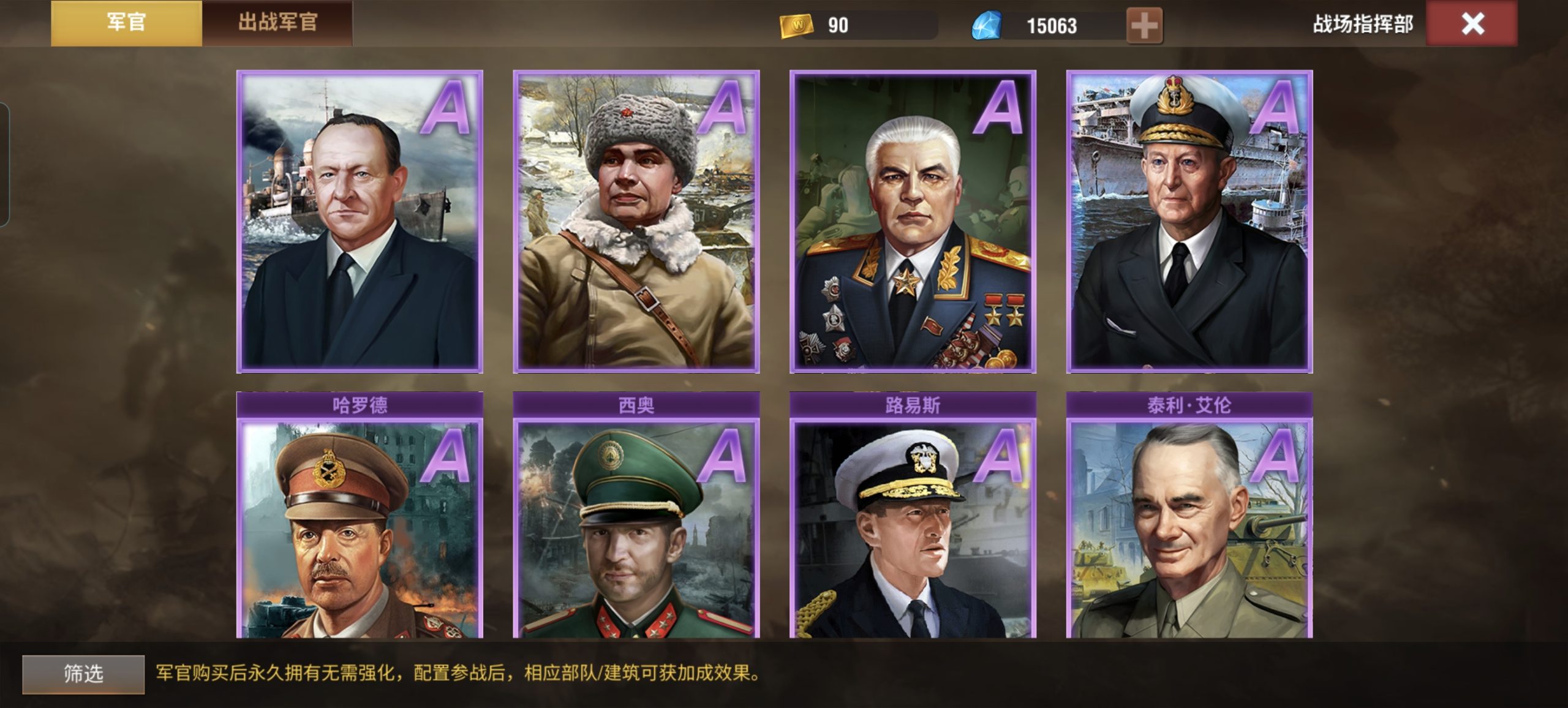 20260129004633147-Screenshot_20260128_144507_com_joycrafter_ww2_fy_UnityPlayerActivity