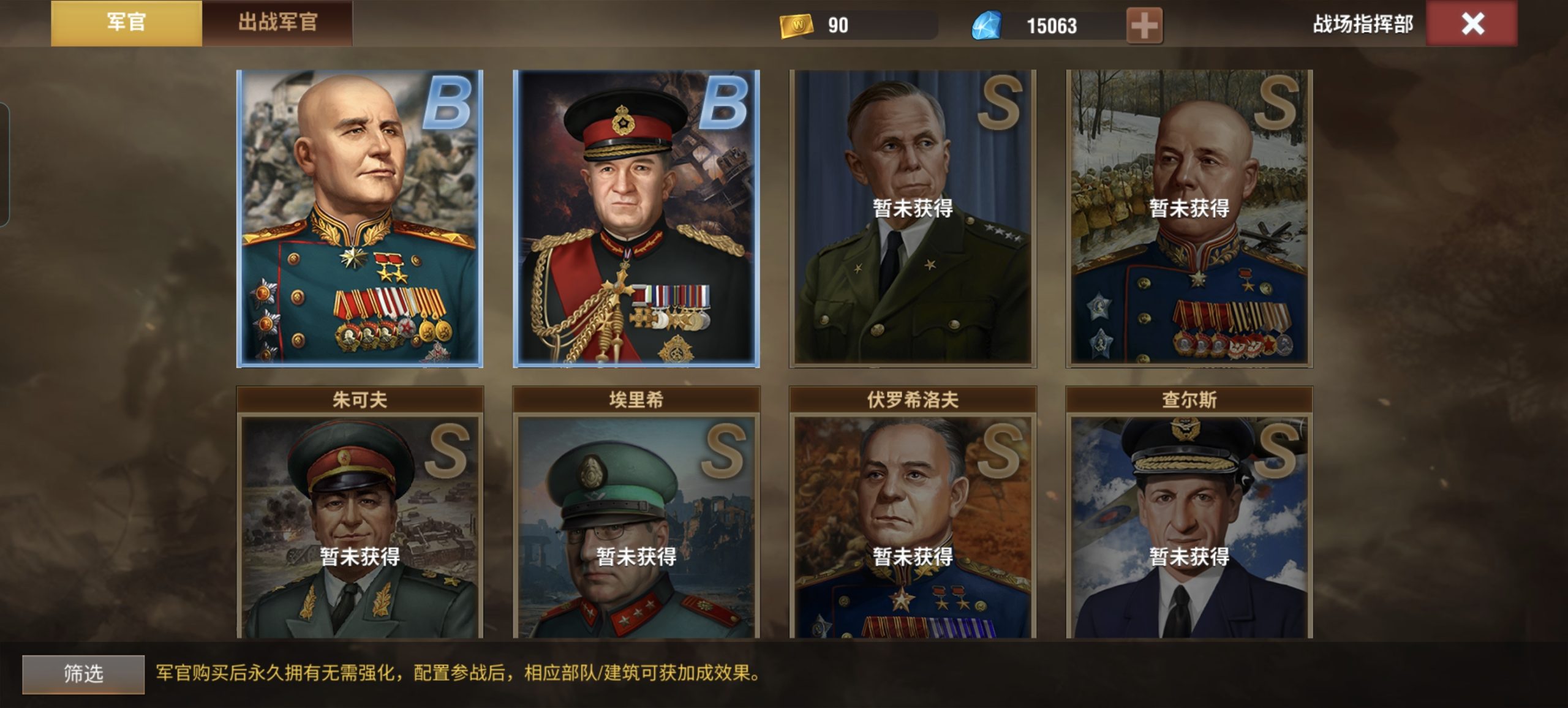 20260129004633229-Screenshot_20260128_144511_com_joycrafter_ww2_fy_UnityPlayerActivity