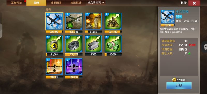 精英3神-千户的狗窝