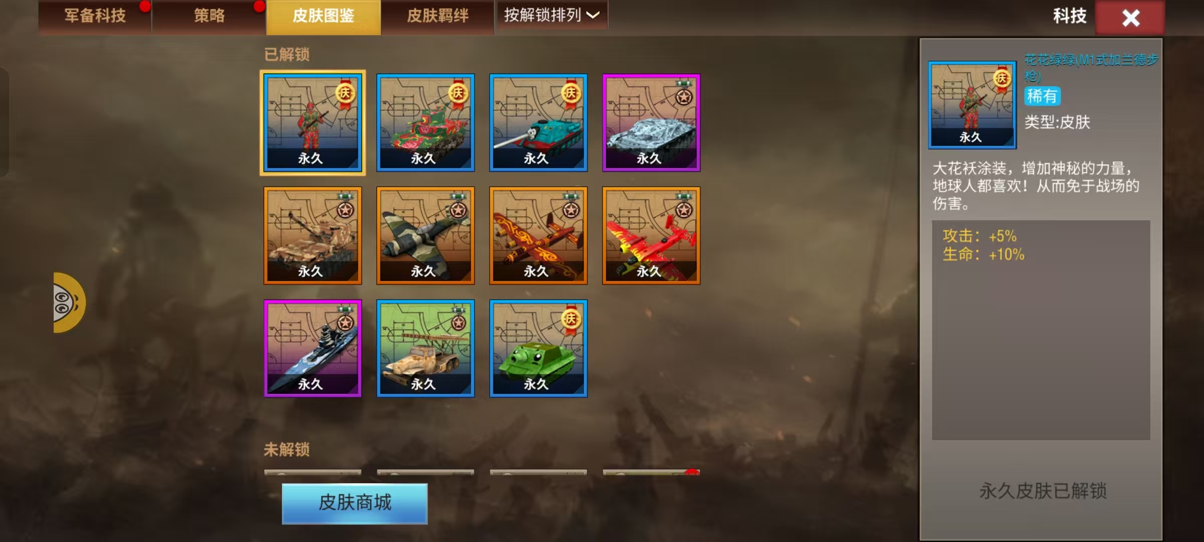 20260131004547330-31129832ddf5ea5be13dce268dbcf3e0