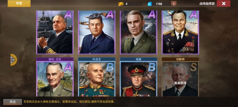 七拉，橙炮，永久皮肤，库存多，三神4500出-千户的狗窝